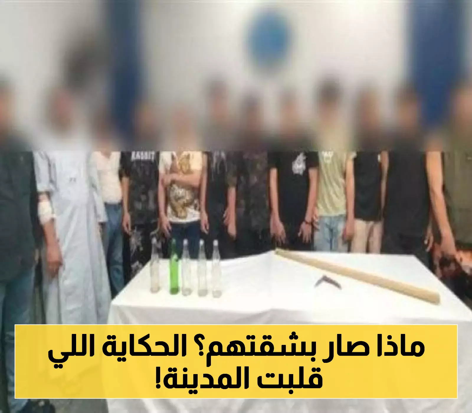 12 متهماً و6 مصابين.. تفاصيل مشاجرة الأسلحة البيضاء بسبب خلاف على شقة بمدينة السلام