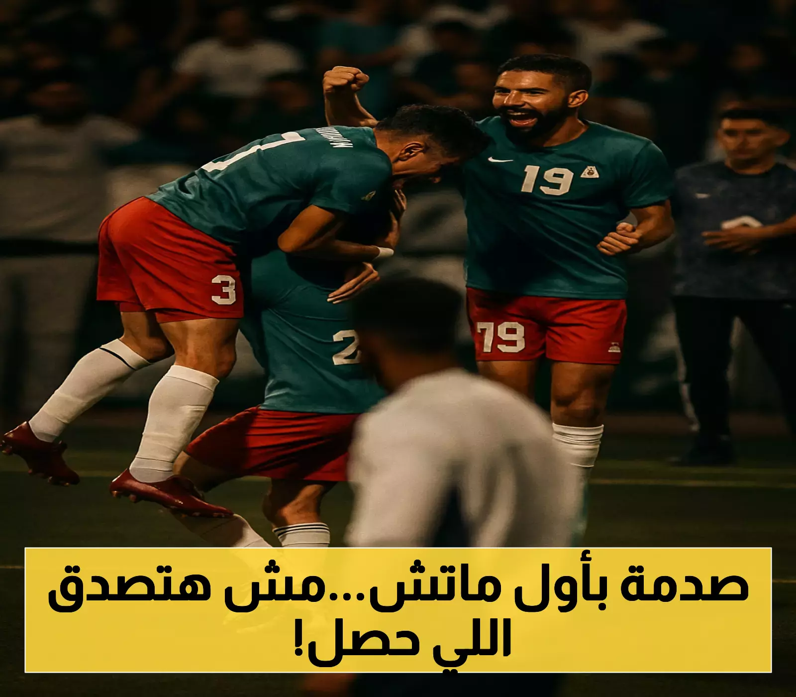 الوحدات والرمثا: قمة مبكرة وبث مجاني... 5 حقائق لن تتوقعها عن مباراة افتتاح الدوري الأردني