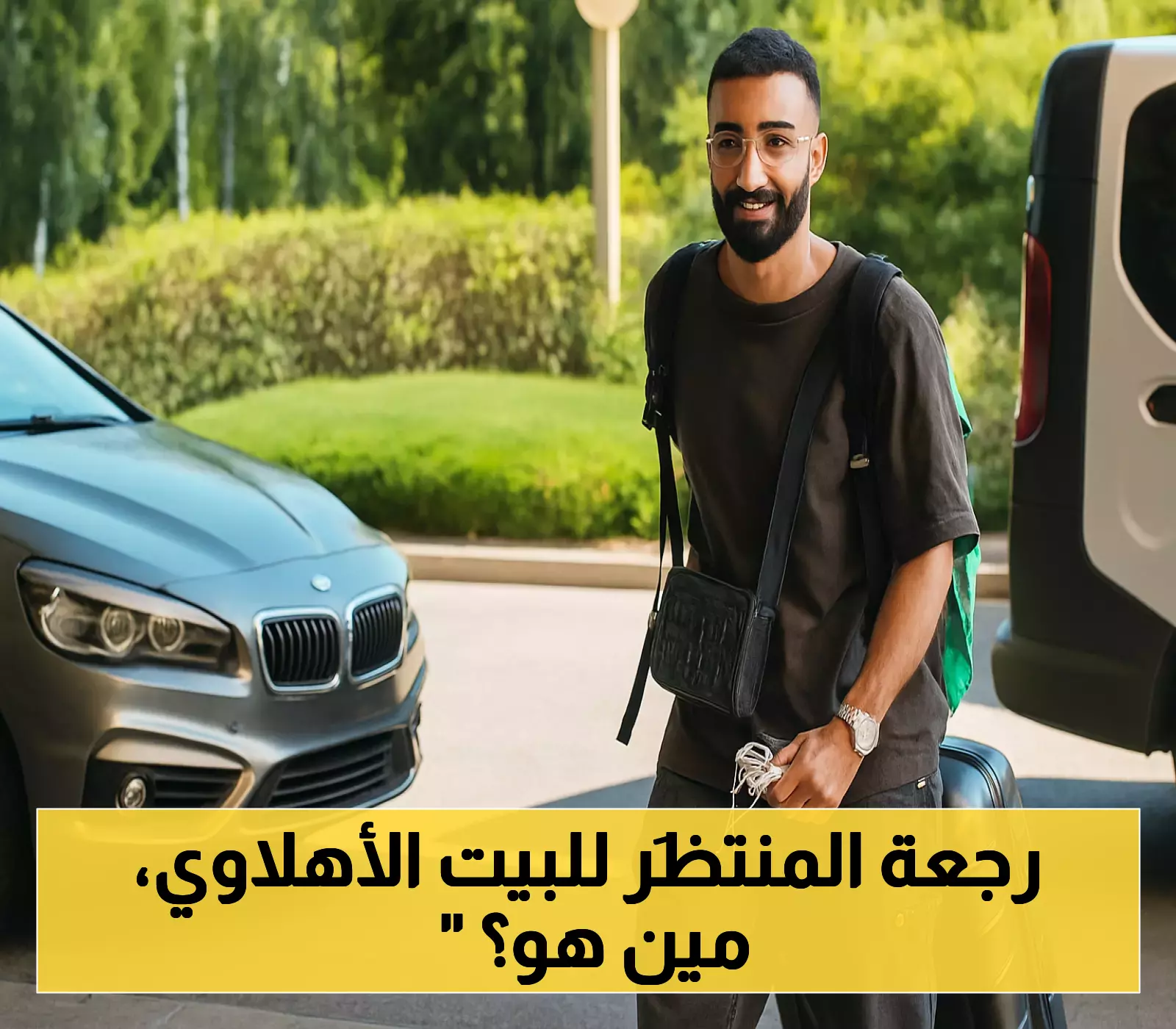 رسمياً: أبو الشامات يعود لـ"بيته الأهلاوي" بعقد 3 سنوات... الصفقة الثالثة في إستراتيجية المدرب الألماني