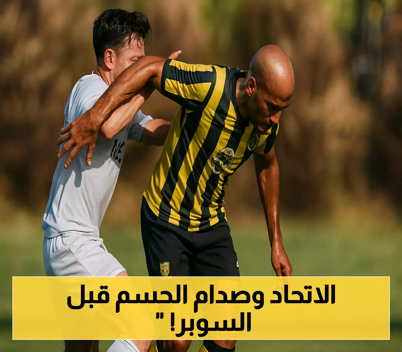 الاتحاد في مواجهة أخيرة قبل السوبر.. كيف سيتعامل بلان مع سلسلة الهزائم الودية الثلاثية؟