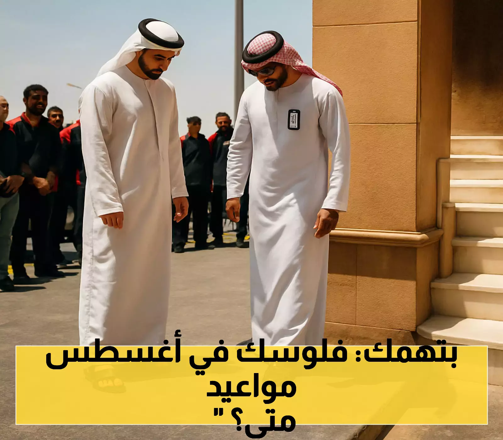 5 مواعيد رئيسية عليك معرفتها: جدول صرف الرواتب والمستحقات السعودية لشهر أغسطس