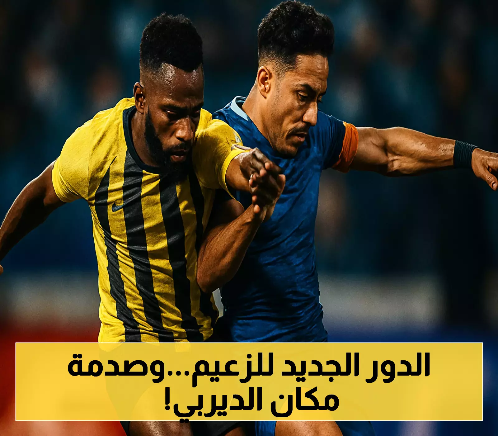رسمياً: الهلال يبدأ مشواره نحو استعادة اللقب 29 أغسطس.. والكشف عن مفاجأة موقع الديربي