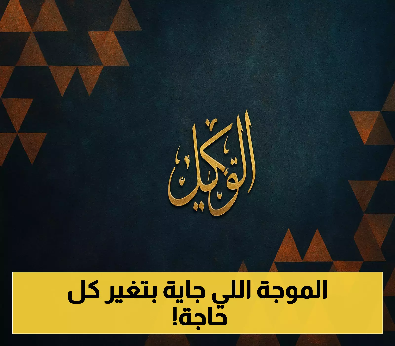 كتلة هوائية قادمة تنهي الاعتدال: ارتفاع 5 درجات عن المعدل نهاية الأسبوع بالأردن