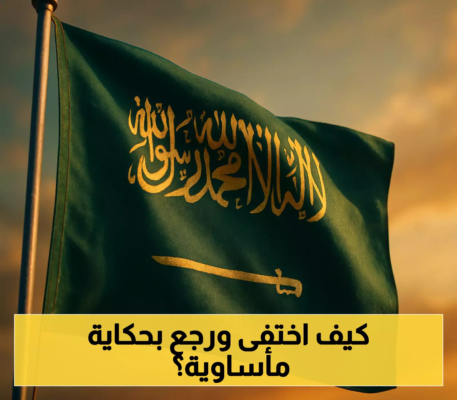 مأساة شاب الـ19 عاماً.. اختفاء ليومين ينتهي بفاجعة في بحيرة جنيف