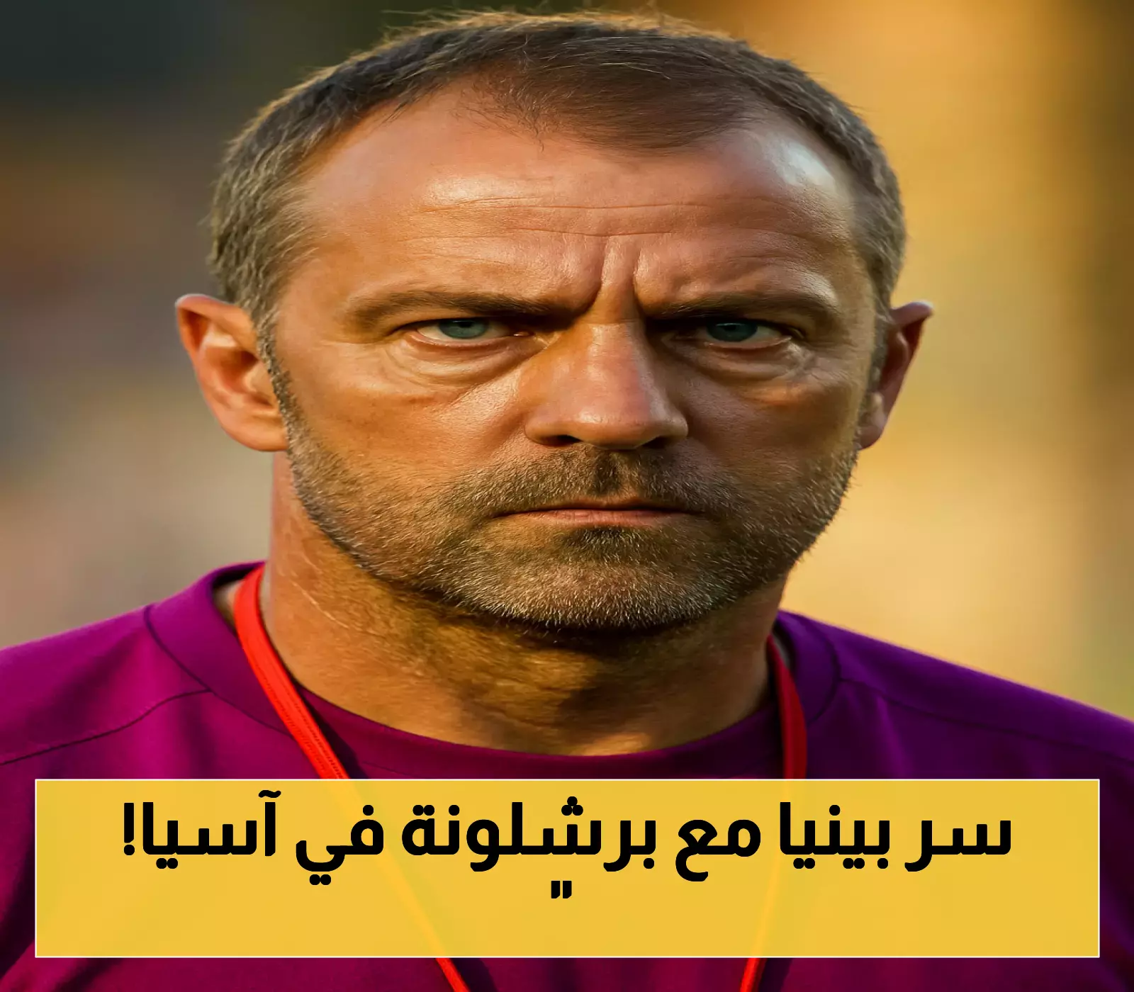 برشلونة يصطحب 30 لاعباً لآسيا.. ولغز بينيا يتعمق مع استبعاده من خطة فليك