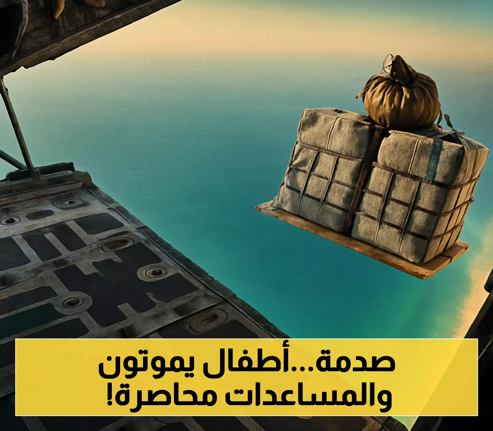 22 ألف شاحنة مساعدات تنتظر خارج غزة بينما يموت 93 طفلاً جوعاً.. والأردن يتحرك