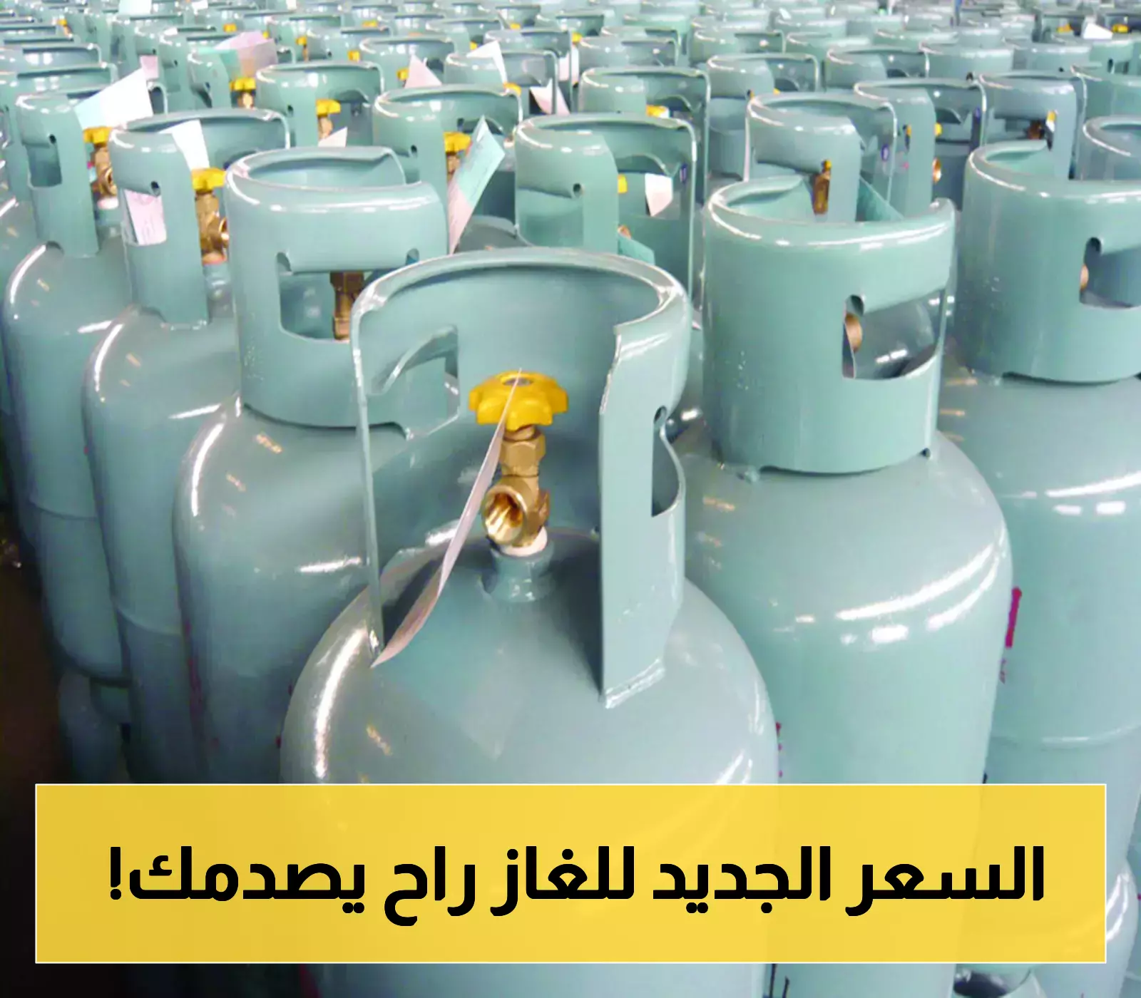 أسطوانة الغاز ترتفع سعرها في الأردن بعد قرار حكومي جديد