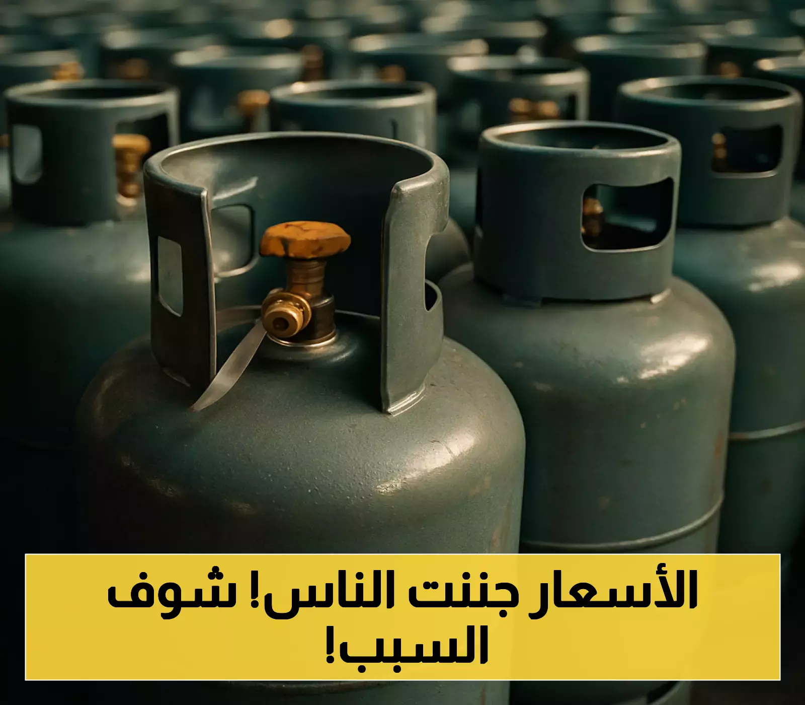 إعلان: ارتفاع مفاجئ في أسعار الغاز بالأردن بعد قرار حكومي!