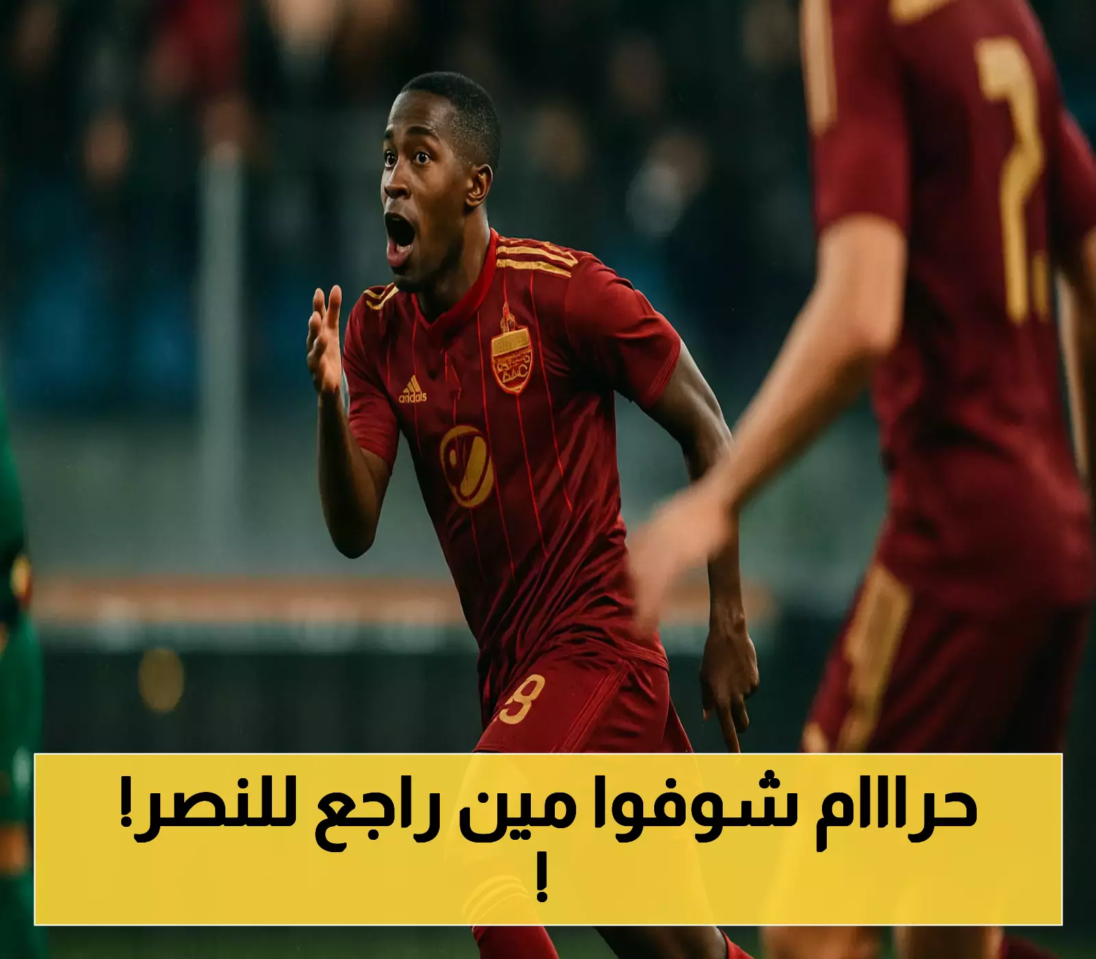 نجم النصر السابق يفجر: لاعب الهلال السابق على أعتاب العالمي