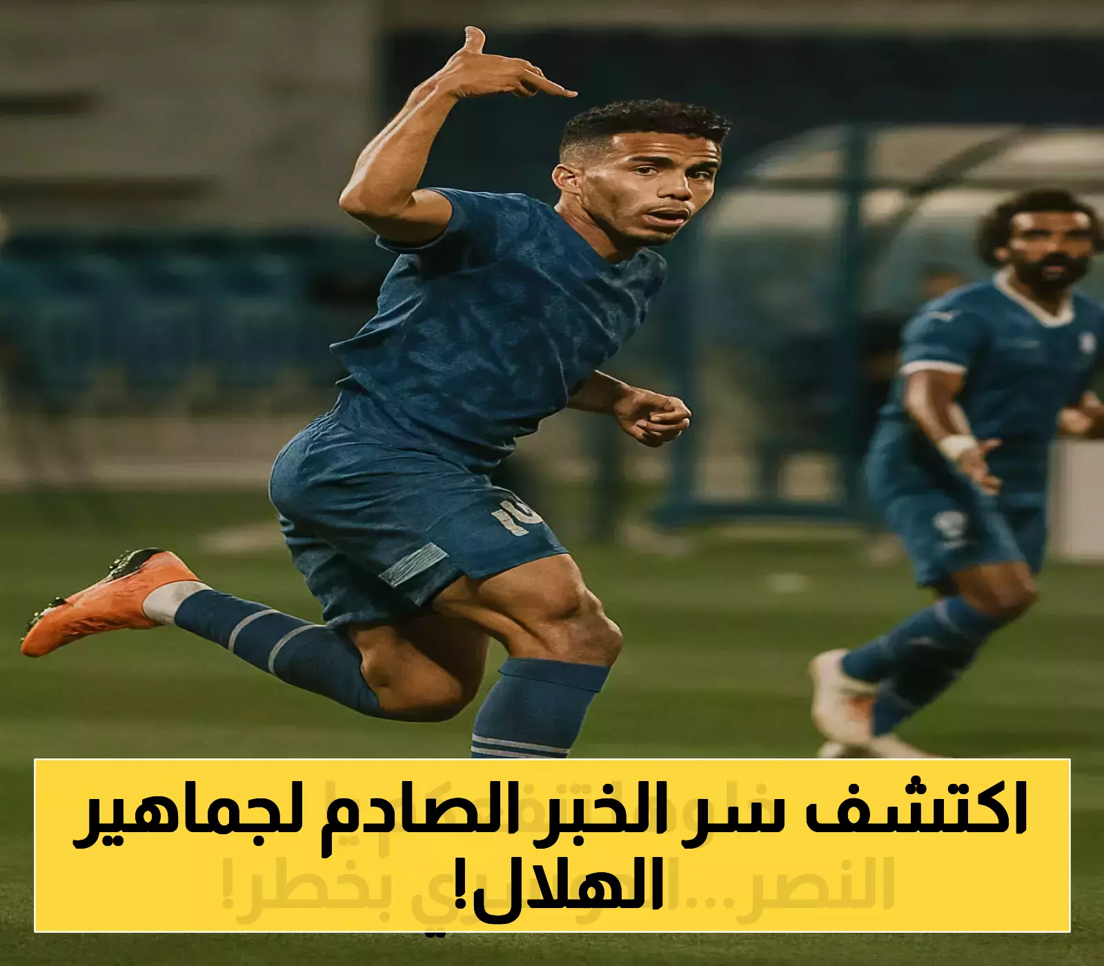 تحذير مفاجئ من الهلال بشأن صفقة كوبري تهدد مستقبل سالم الدوسري!