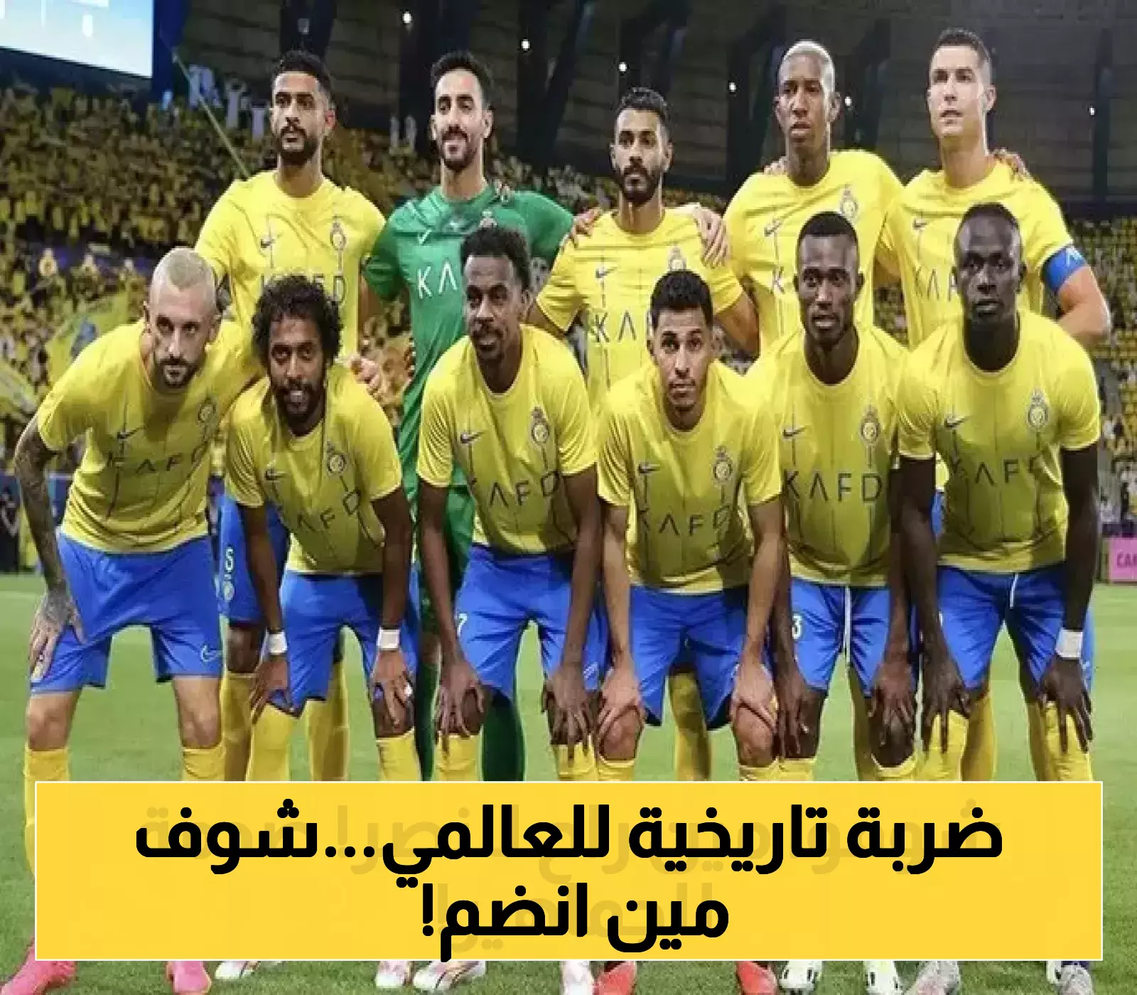 حصري: النصر يضم المدافع السابق للشباب بعقد طويل الأمد
