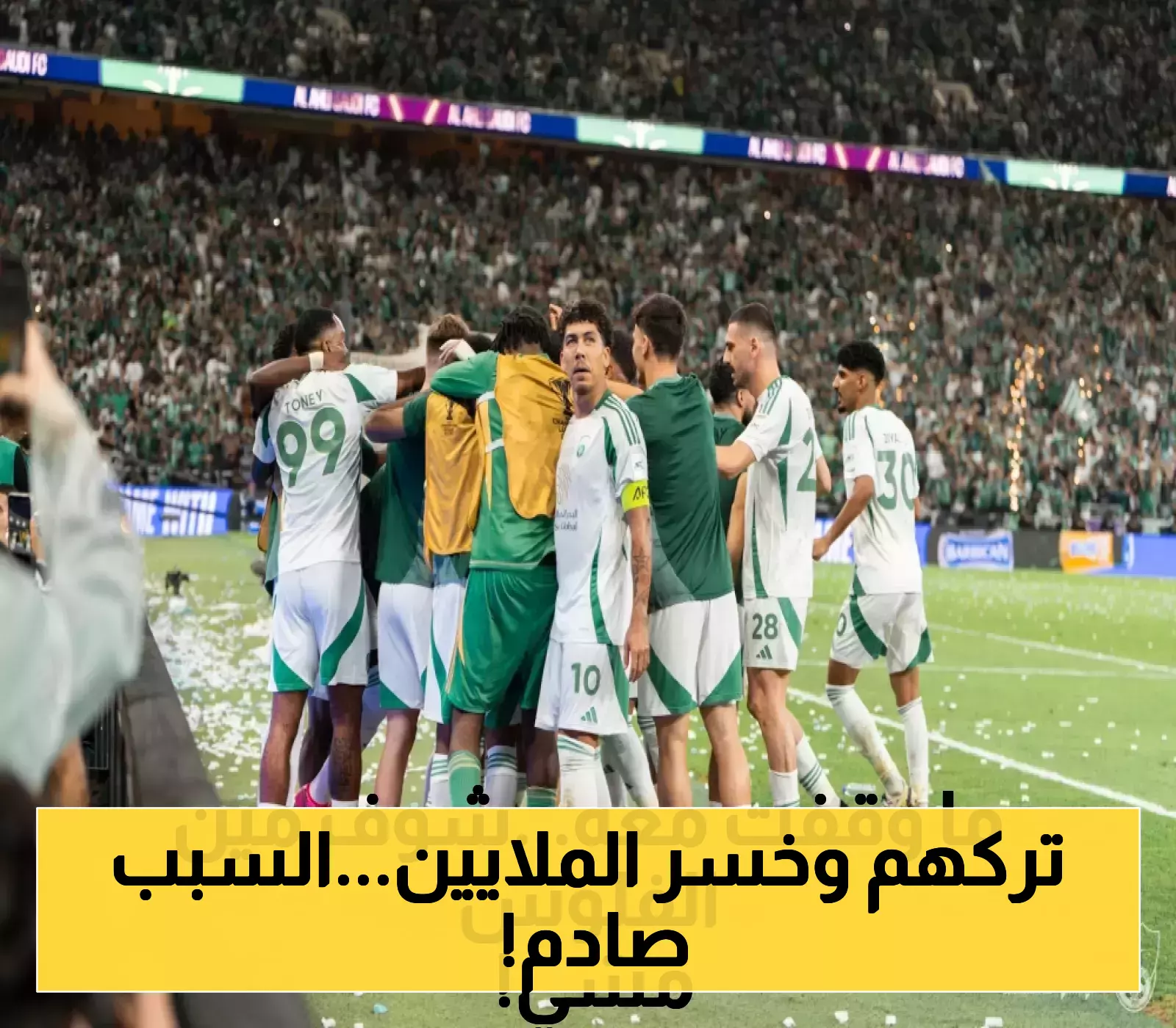 قرار مفاجئ في الأهلي: لاعب يختار التنازل عن مستحقاته ومغادرة النادي