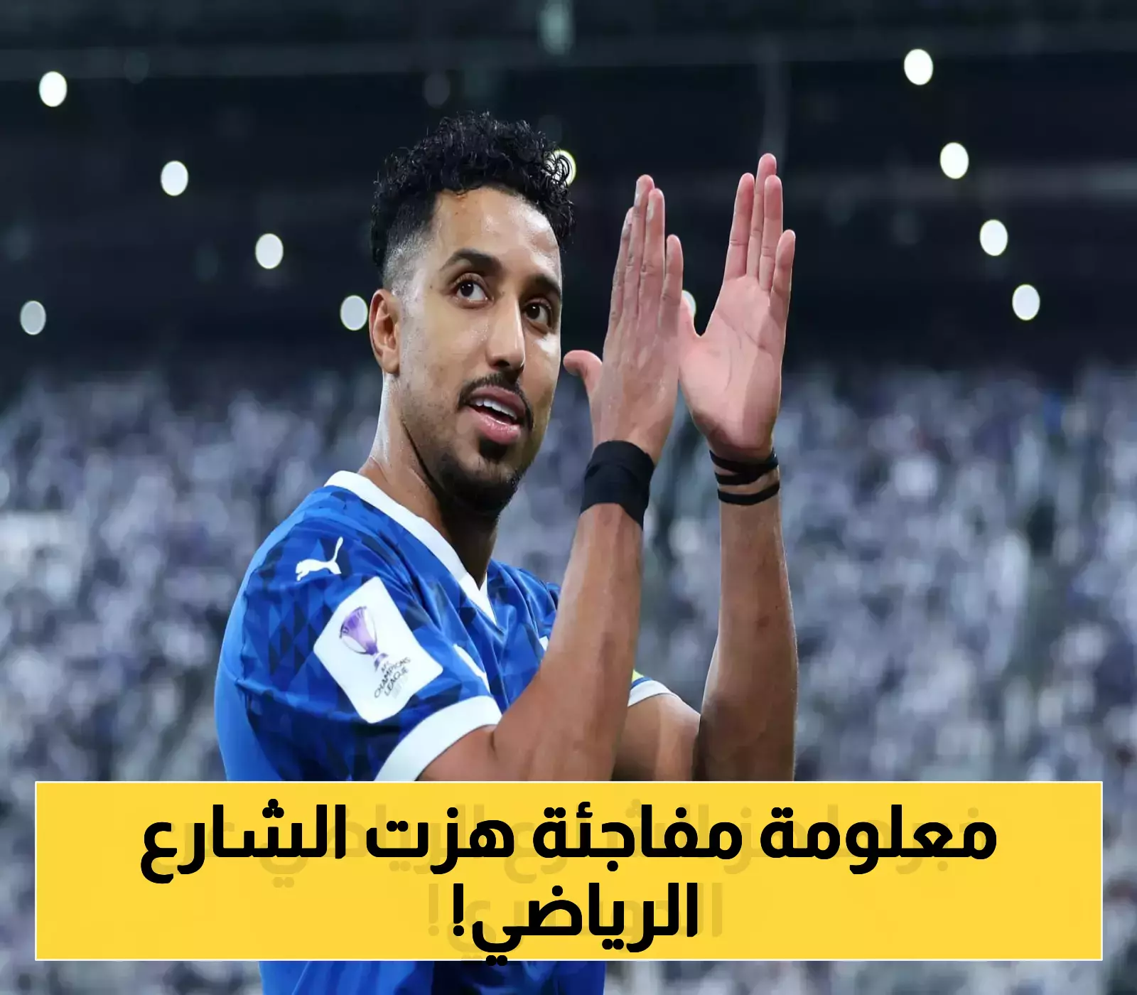 تصريح ناري: ما الذي كشفته أسطورة أتلتيكو عن الدوسري؟