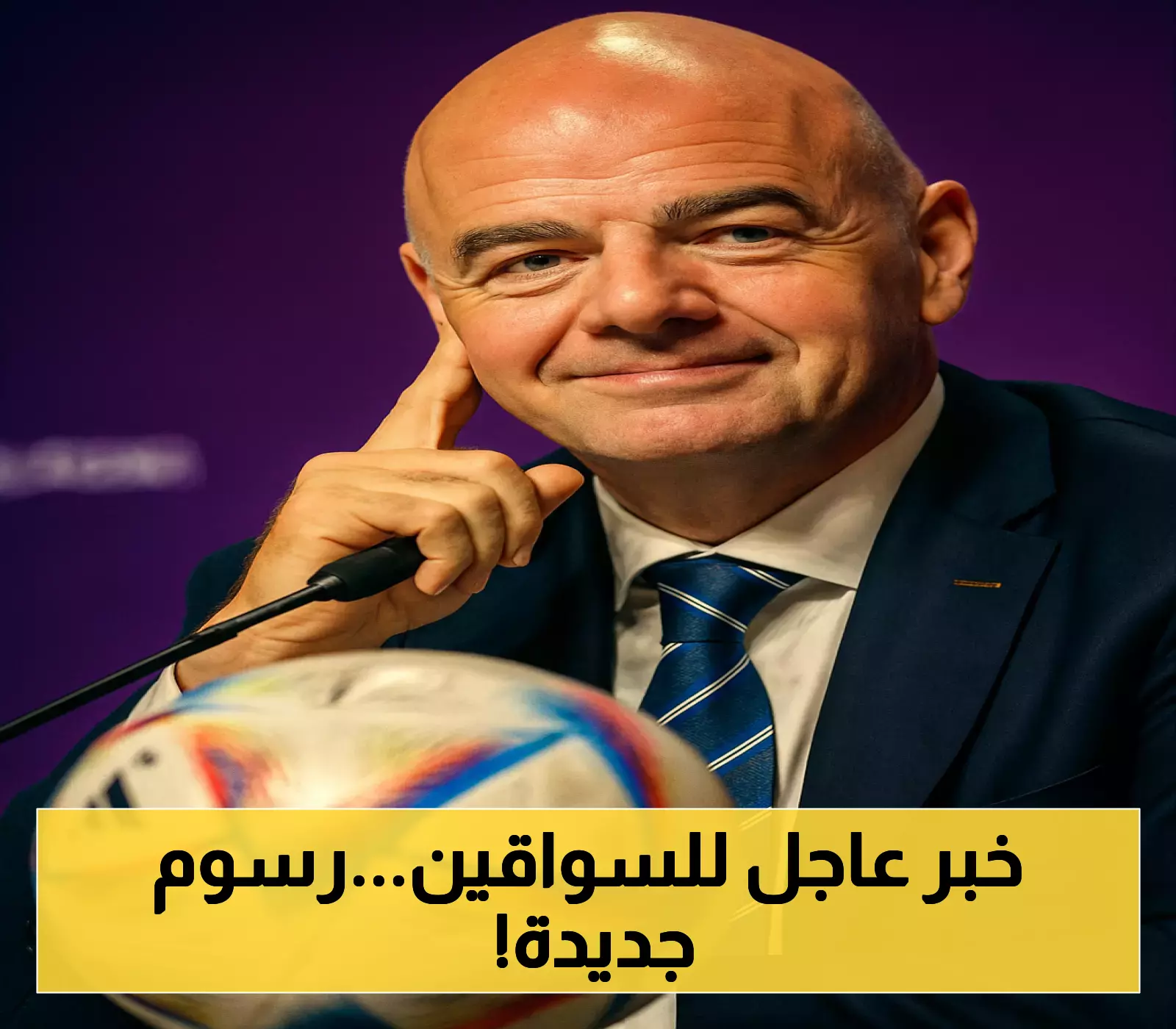 إعلان جديد: تعديل رسوم تجديد رخصة السير في السعودية