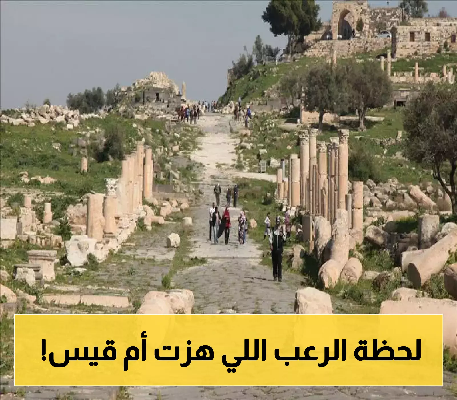 إعلان: انهيار مفاجئ في حافلة أم قيس يثير الجدل!