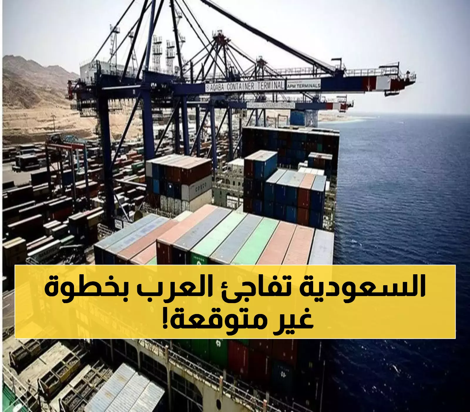 حصري: الوجهة الجديدة للصادرات الوطنية هي أسواق التجارة العربية