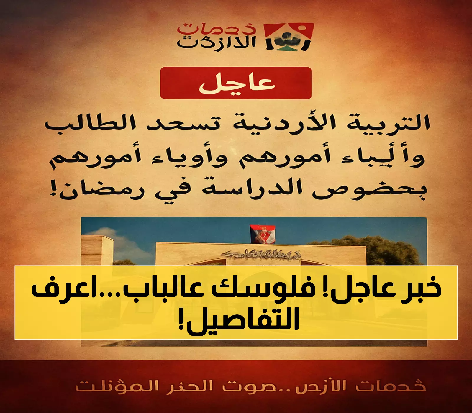تفاصيل مفاجئة: كيف يمكنك الاستفادة من سلفة الضمان الاجتماعي الآن؟
