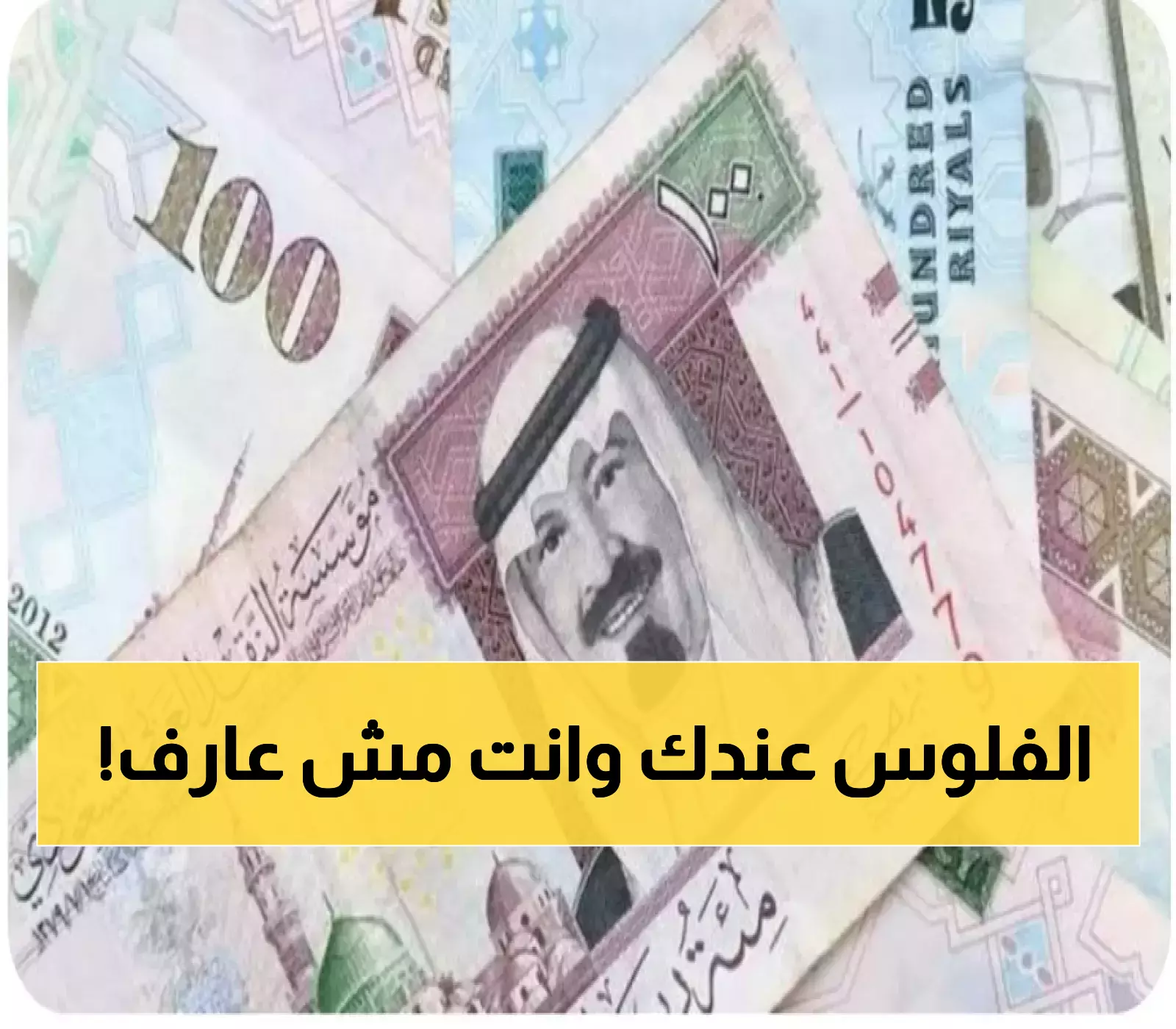 كيف تحصل على 15000 ريال منحة مالية بسهولة؟