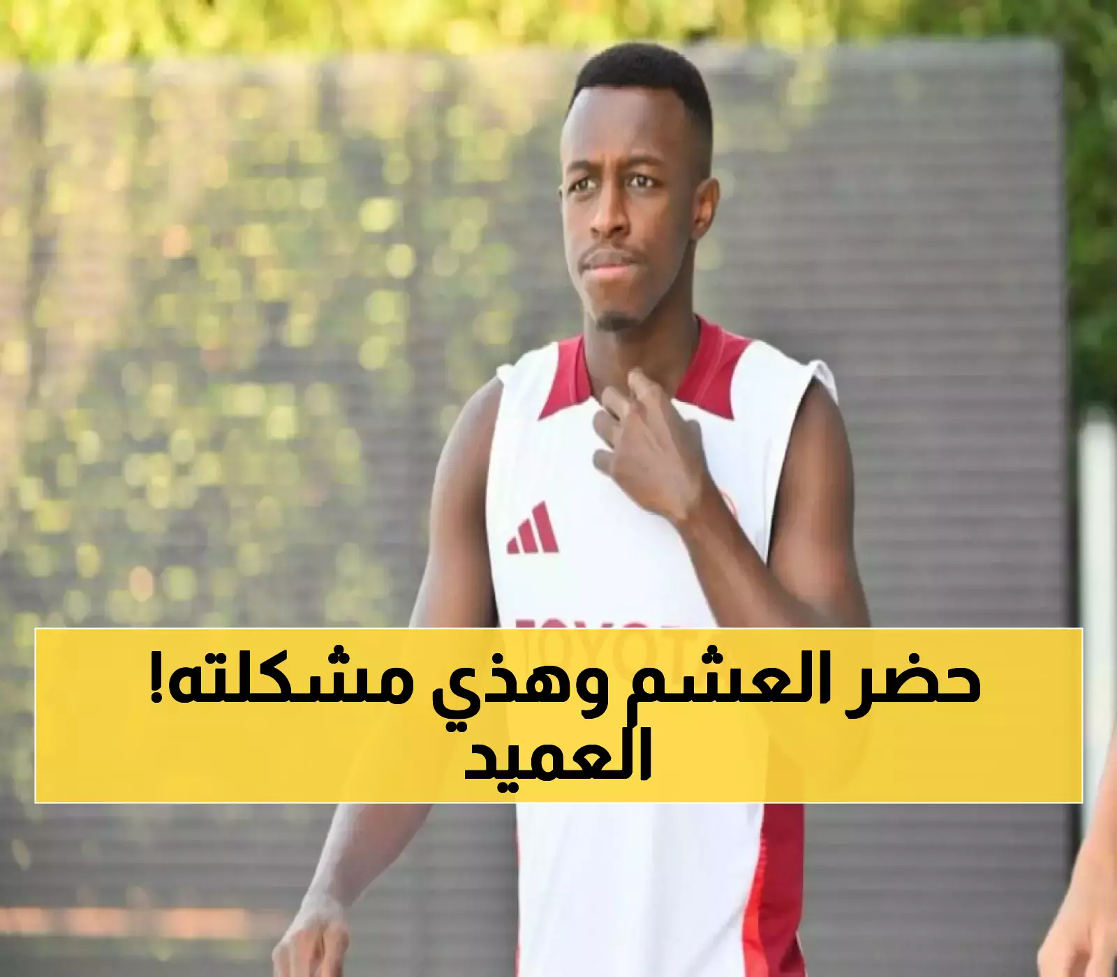 إعلان انتقال سعود عبد الحميد إلى الاتحاد: 4 تحديات تواجه الفريق!