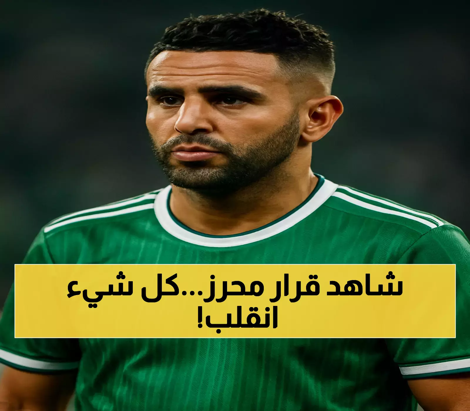 إعلان مفاجئ: محرز يكشف عن قراره بشأن المشاركة مع الهلال في البطولة العالمية