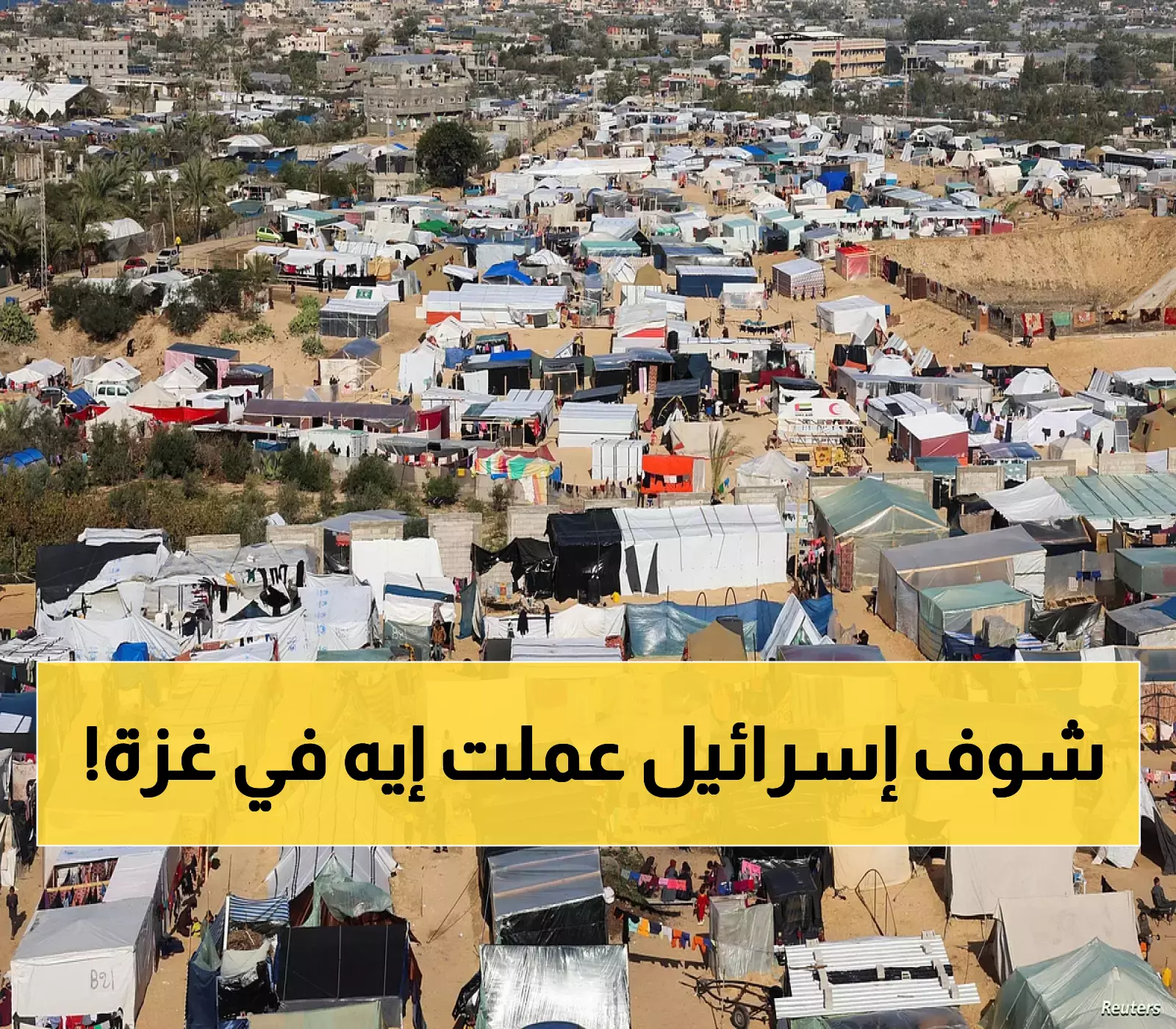 300 منزل مدمر في 3 أيام.. الكشف عن الخطة الإسرائيلية لإعادة احتلال غزة بالكامل