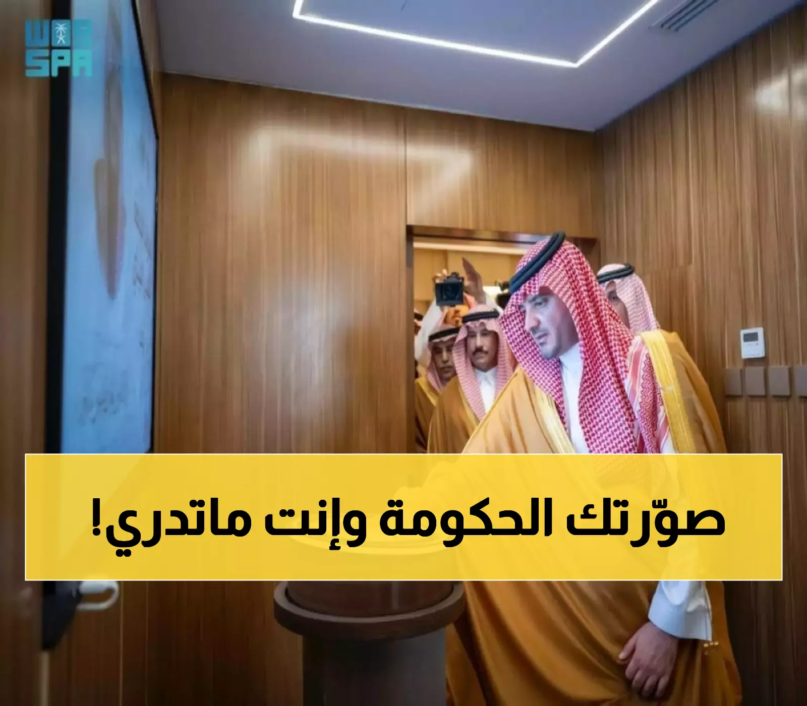 وزير الداخلية يكشف تقنيات الدرون والكاميرات الحرارية لحماية البيئة السعودية ويدشن مركزاً إعلامياً متخصصاً