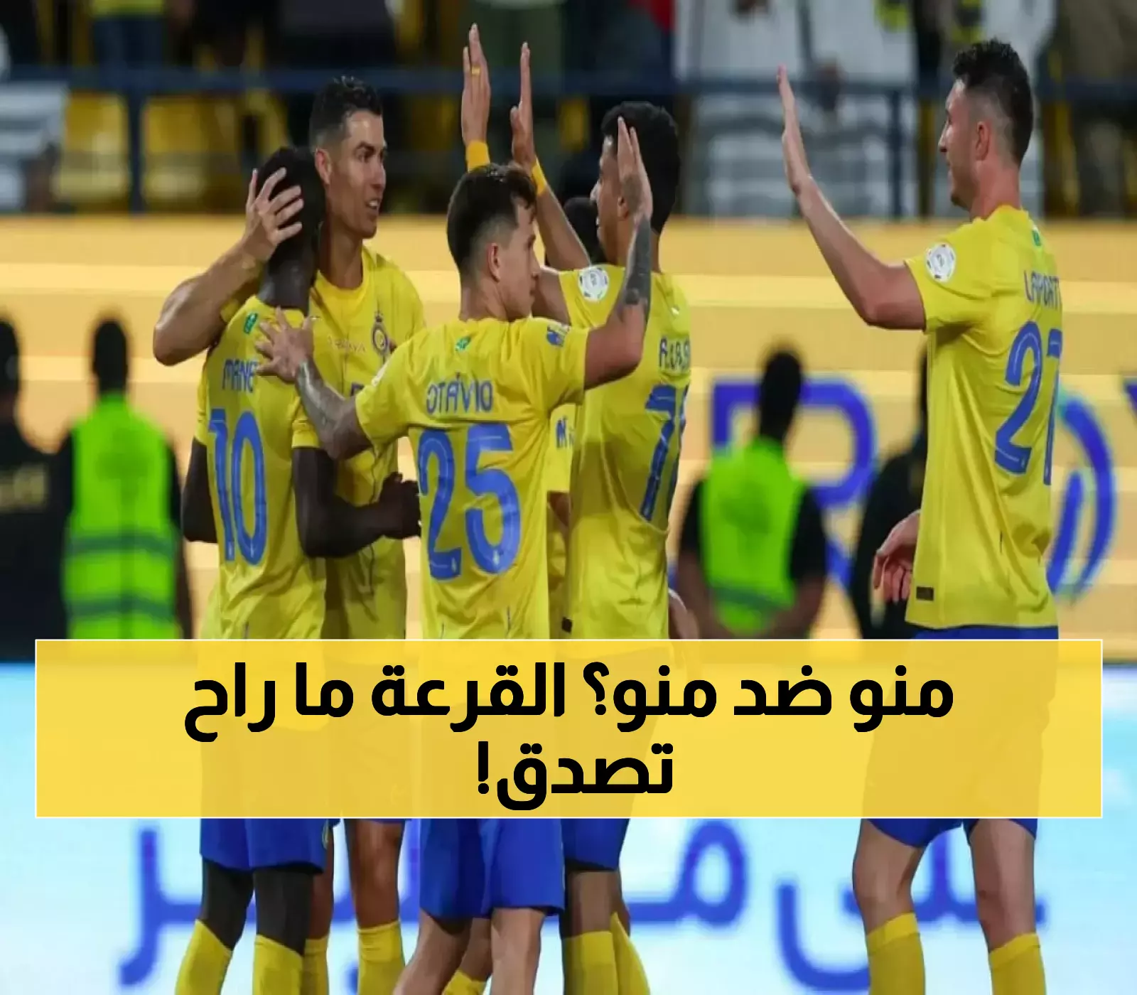 34 نادياً يترقبون قرعة آسيا 2 غداً.. والذكاء الاصطناعي يحدد مصير الأندية العربية