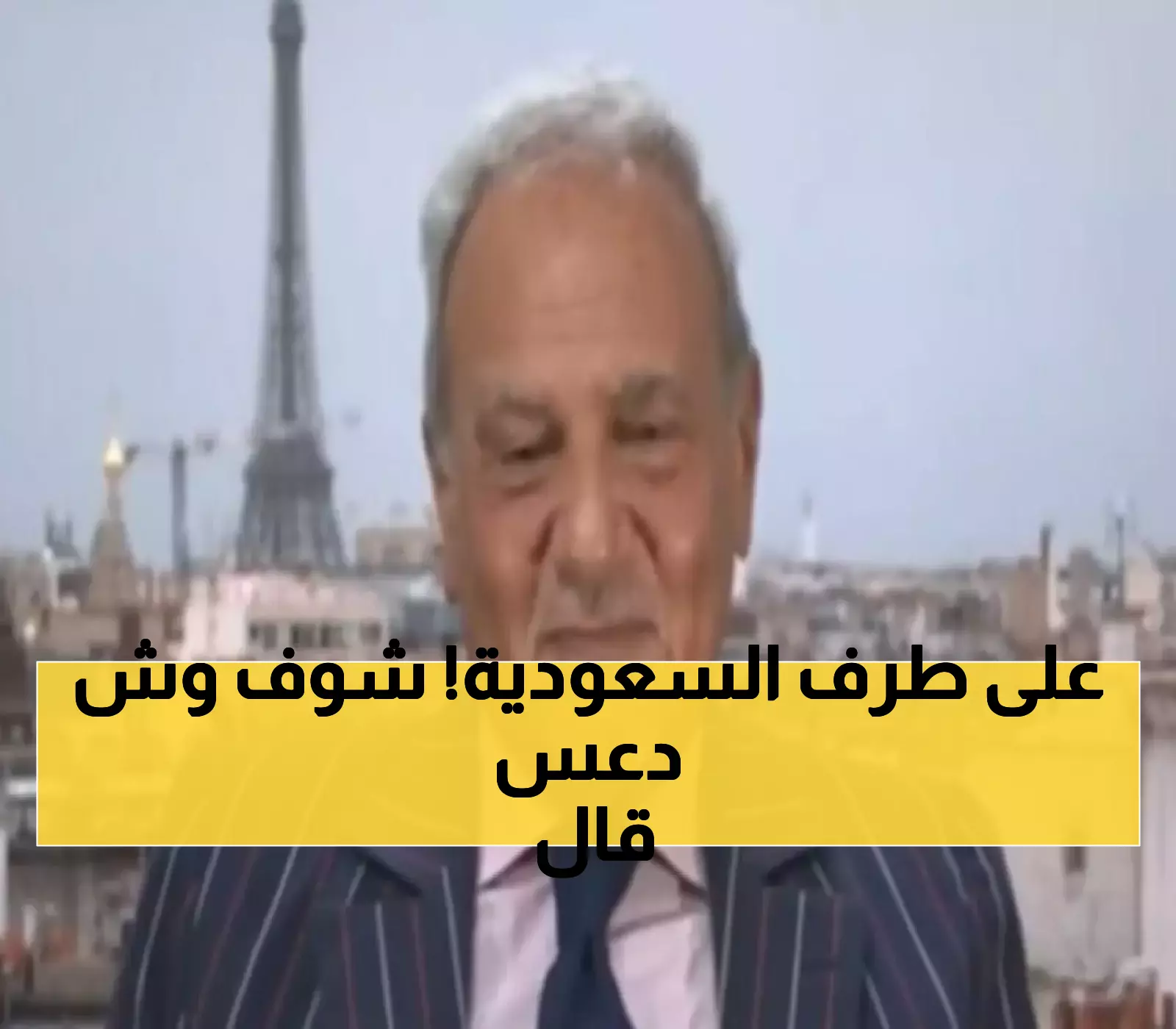 أمير سعودي بارز في الـ80 من عمره يصف نتنياهو بـ'المجرم والمختل' ويكشف السبب وراء تغيير نبرته الدبلوماسية