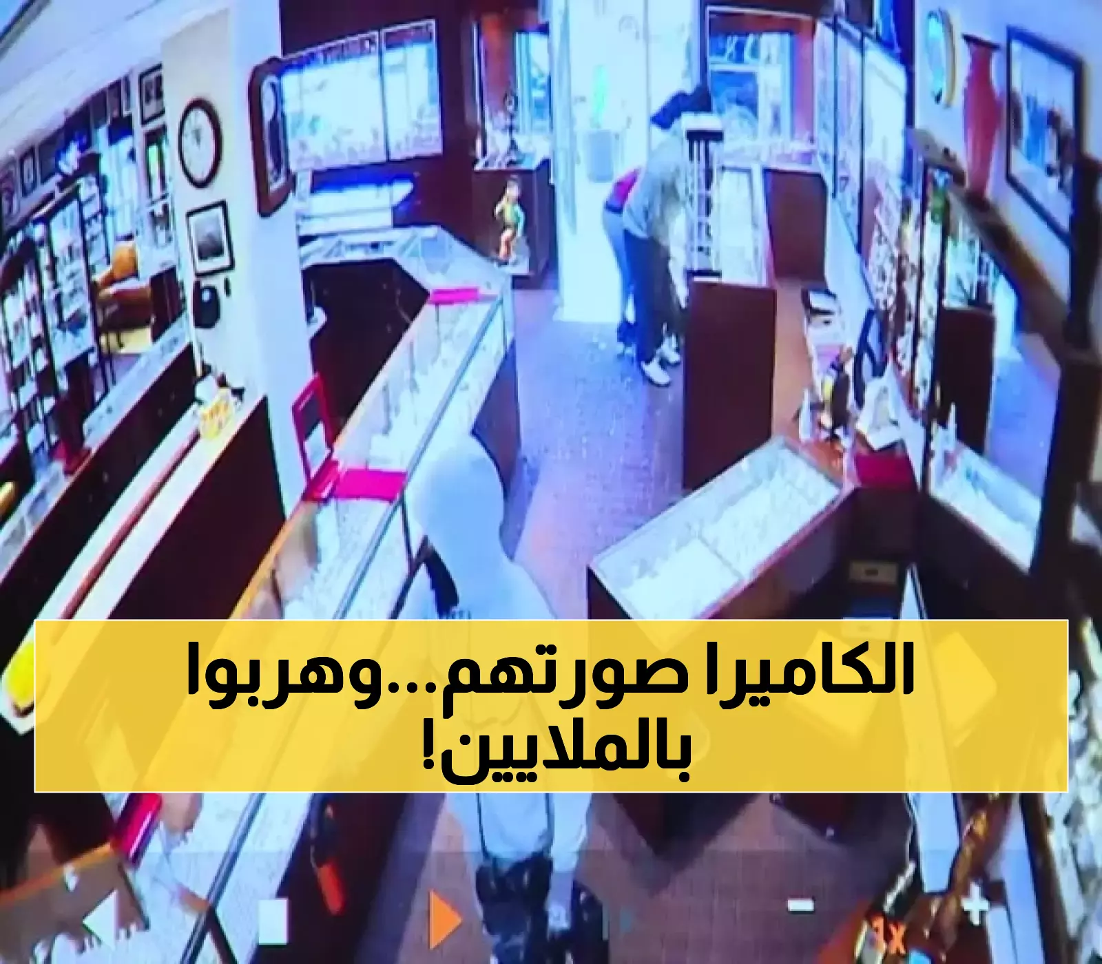 90 ثانية فقط.. كيف نفذ 4 لصوص سرقة بـ2 مليون دولار في وضح النهار بسياتل؟