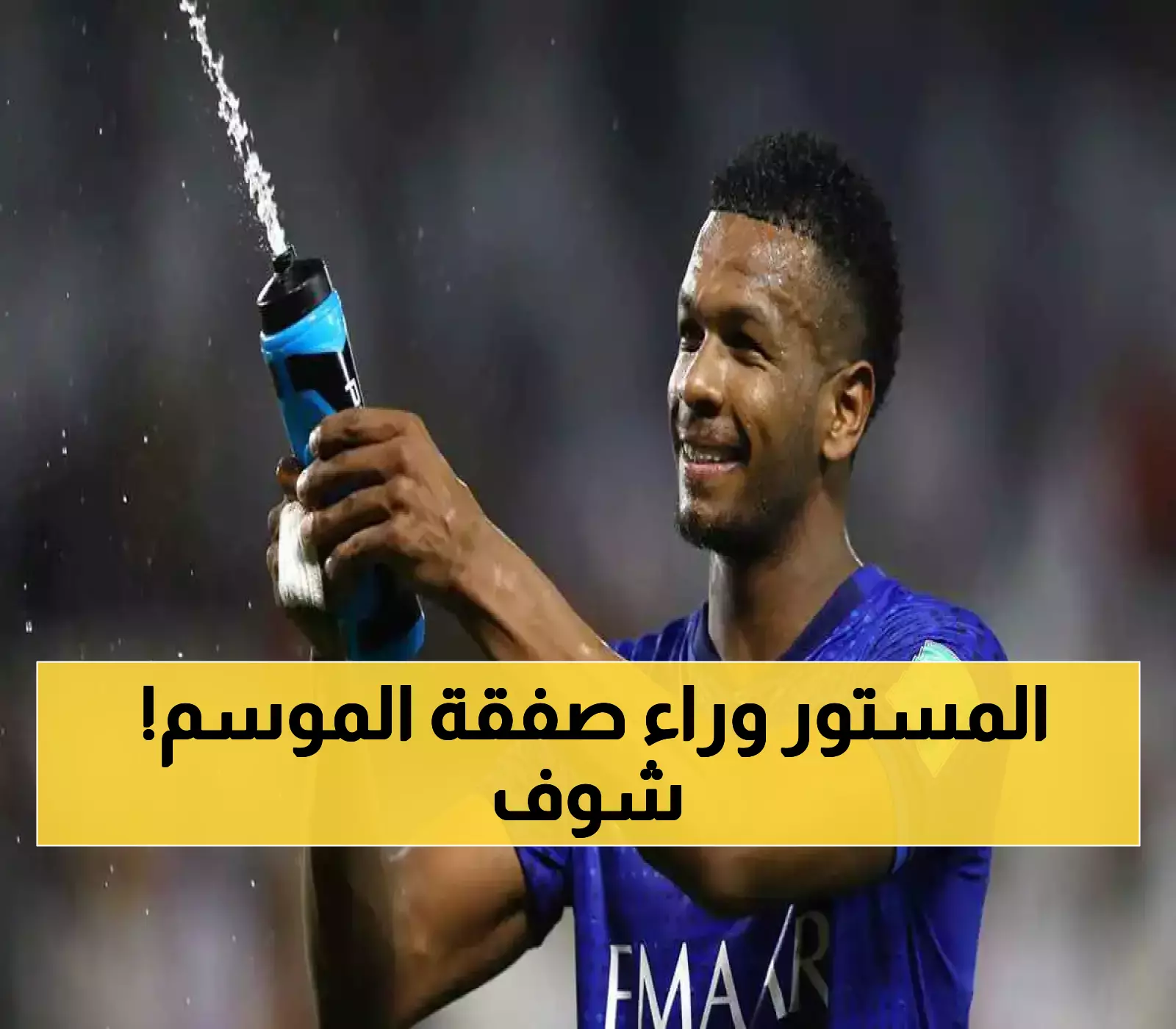 وكيل البليهي يكشف الحقيقة الكاملة وراء "المفاجأة المدوية" في جدة