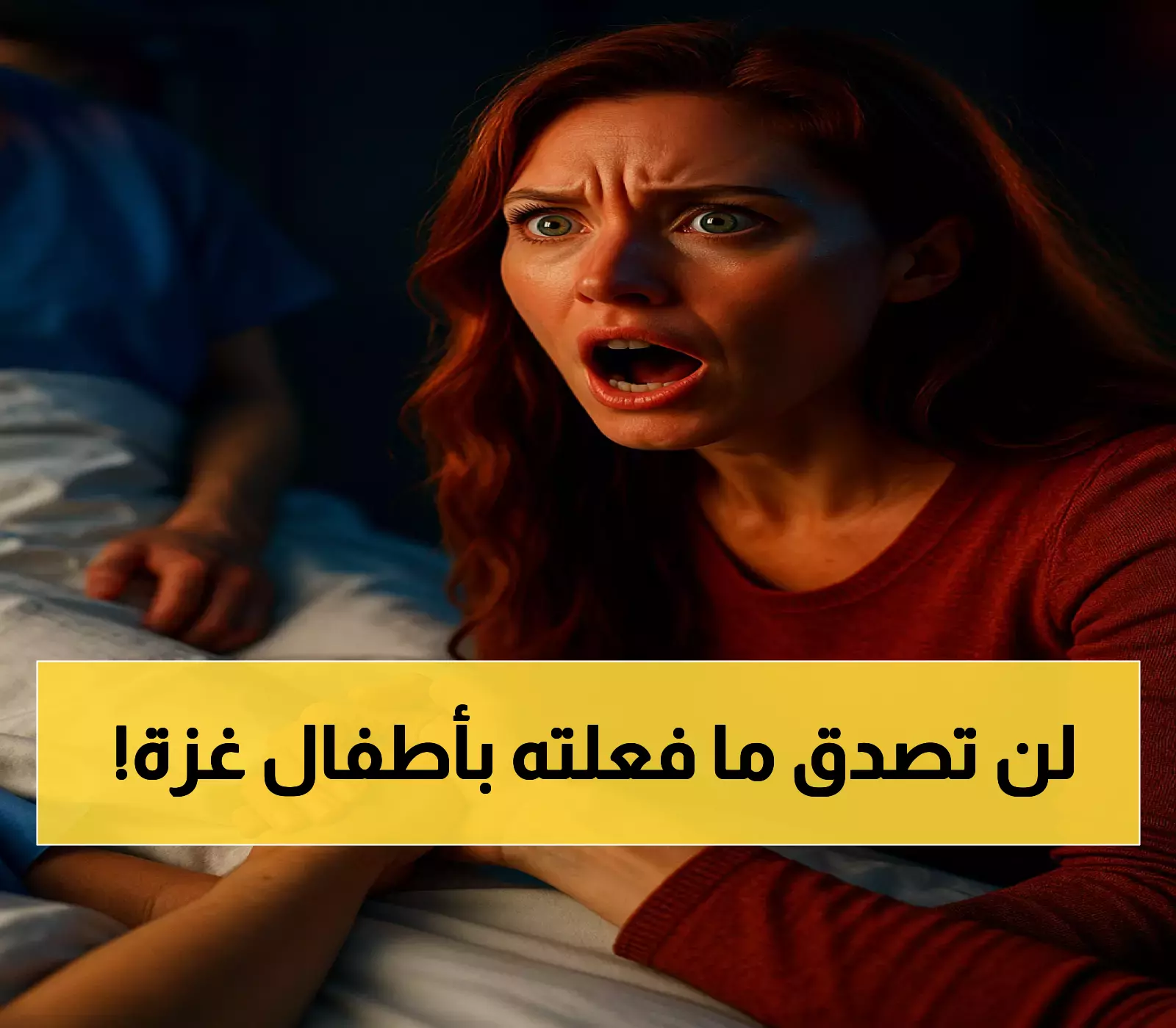 ناشطة يمينية واحدة تنجح في منع علاج 63 طفلاً فلسطينياً مصاباً في أمريكا