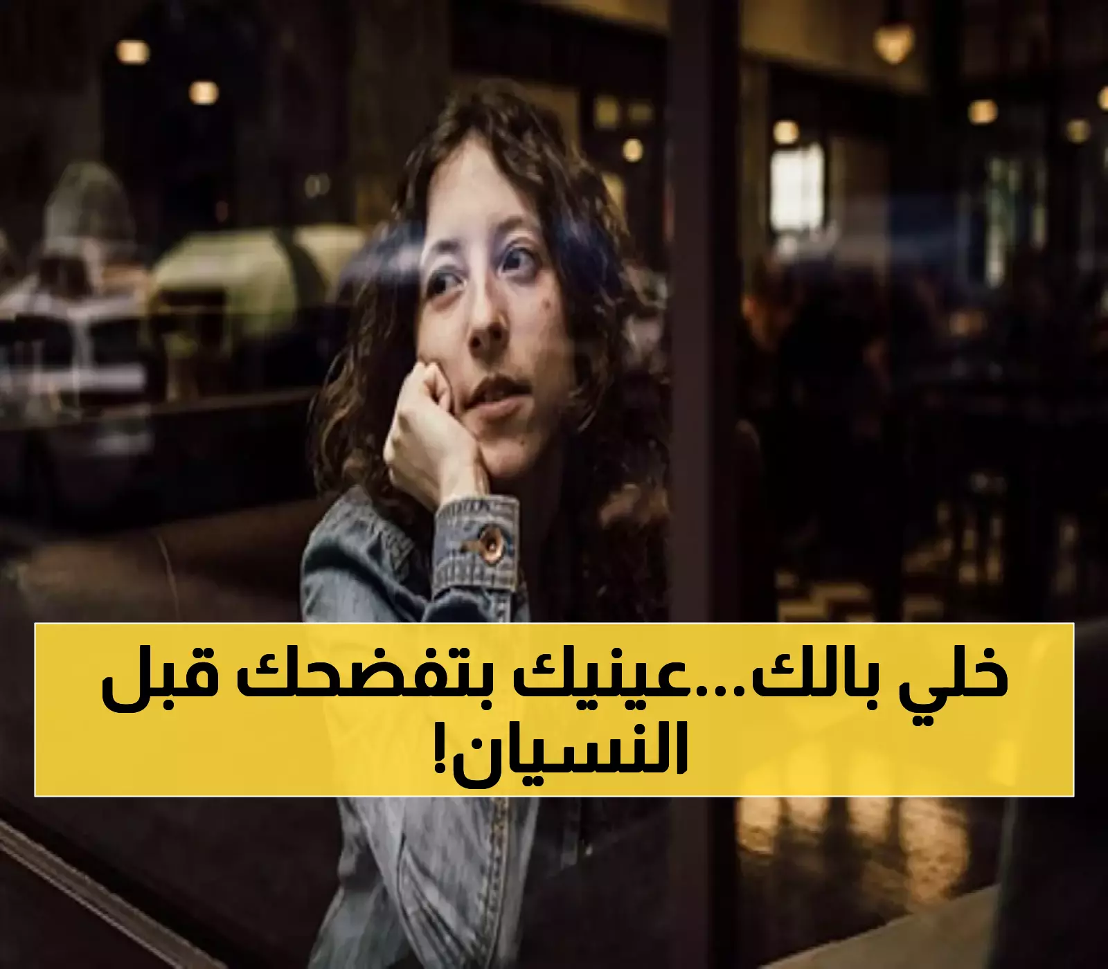 5 إشارات تحذيرية يكشفها الذكاء الاصطناعي في حركات عينيك قبل تدهور الذاكرة