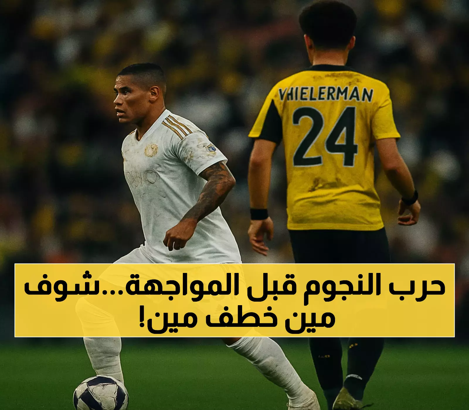 الاتحاد يخطف مادو من النصر بـ12 مليون ريال قبل نهائي السوبر الناري بين رونالدو وبنزيما