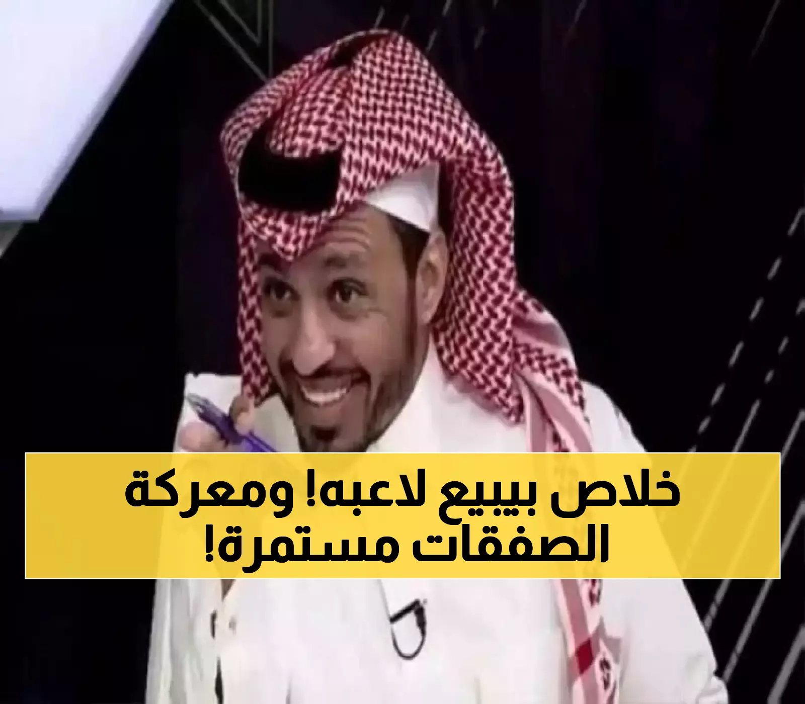 الاتحاد يعيد المحاولة مع العمري بعرض معدّل والهلال يشترط الغامدي مقابل البليهي