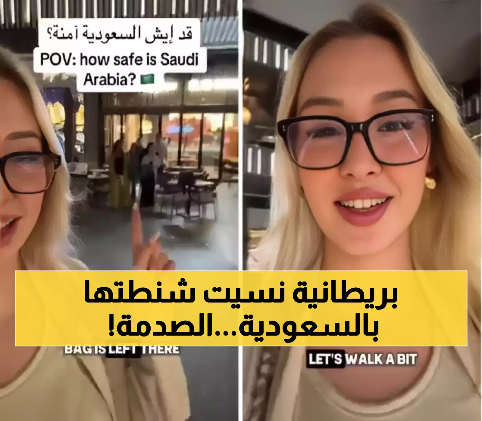 فتاة بريطانية تترك حقيبتها في مقهى سعودي وتكشف مفاجأة صادمة مقارنة بلندن