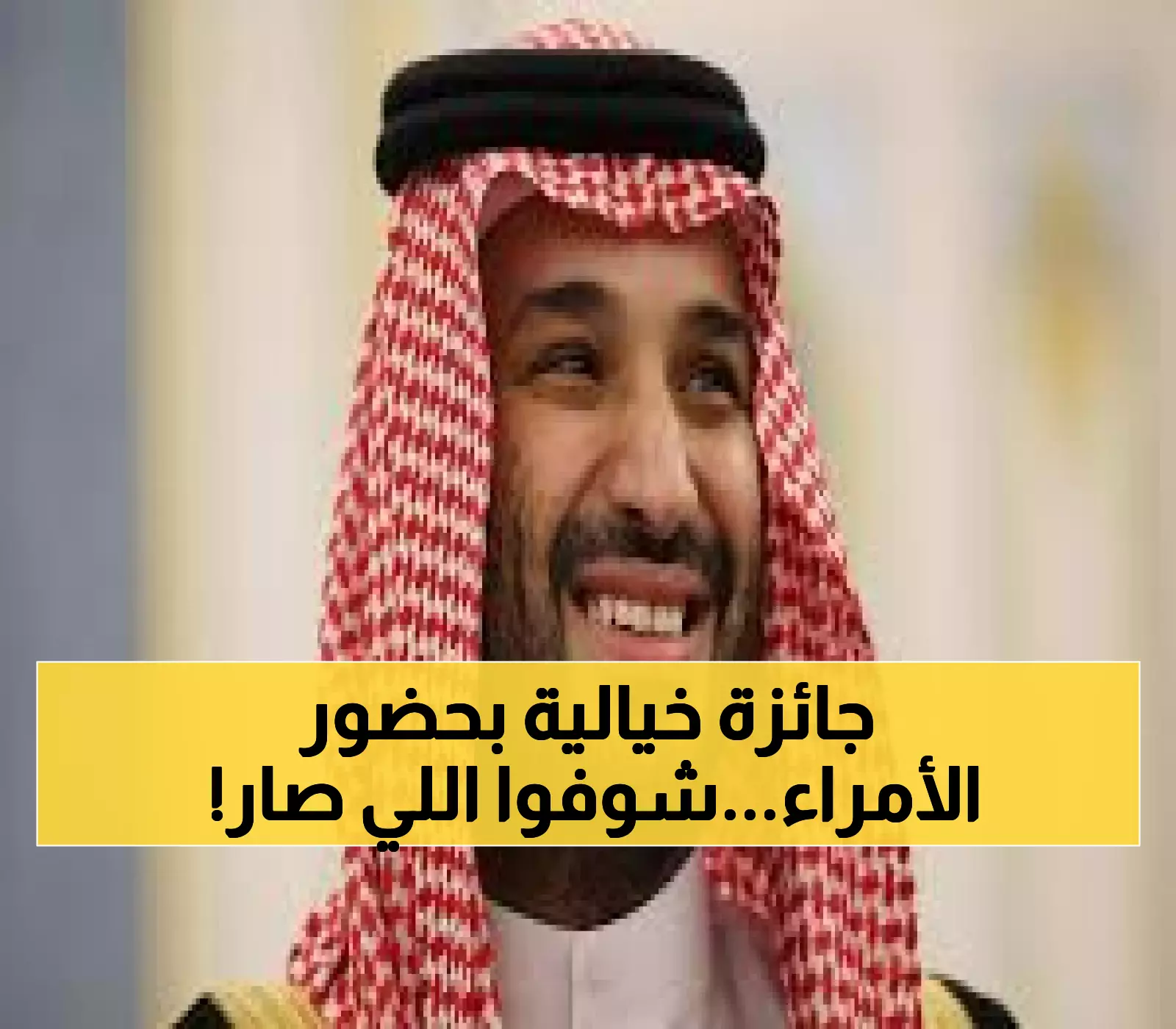 بحضور وليي عهد السعودية والأردن.. فالكونز يحصد 7 ملايين دولار ويحتفظ بلقب كأس العالم للرياضات الإلكترونية