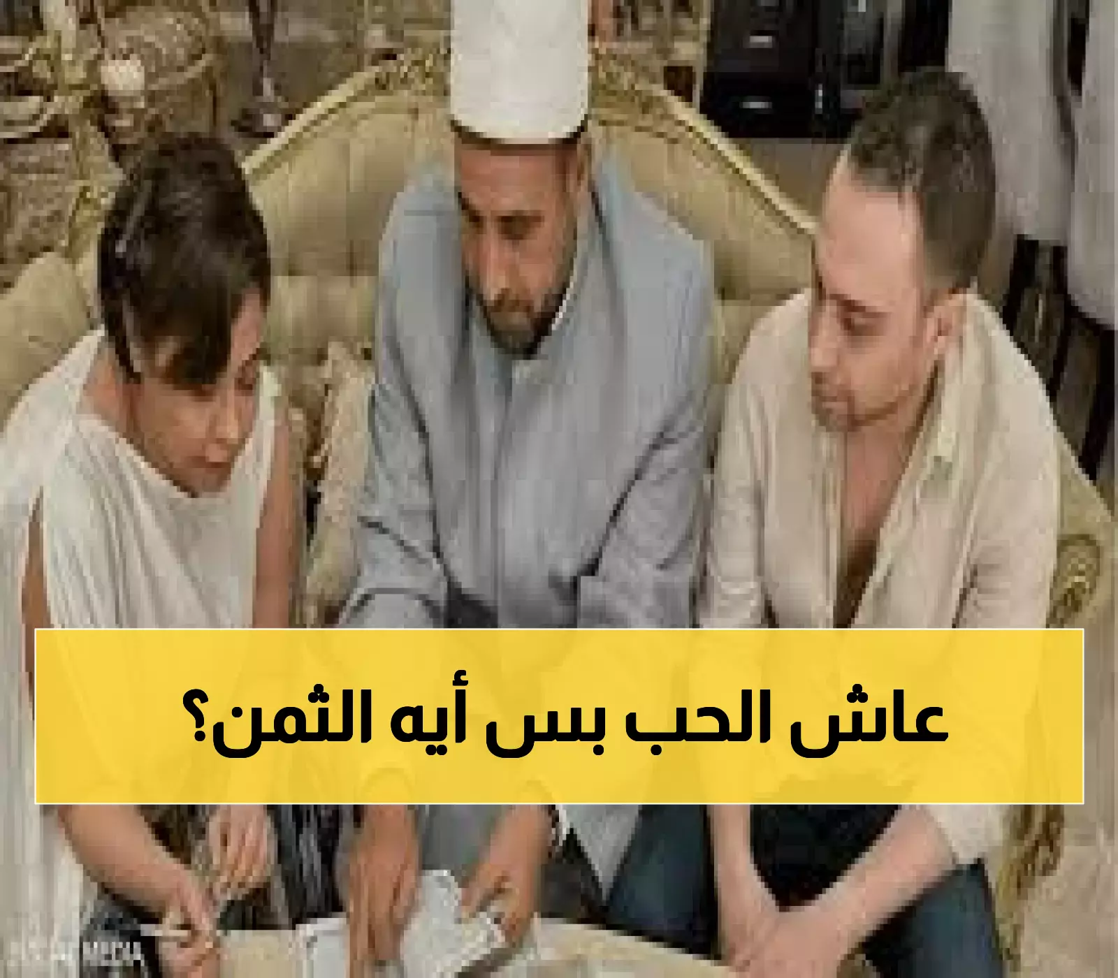 حسام حبيب ينفي عودته لشيرين رغم تحذيرات الخبراء: 7 سنوات من التقلبات قد تنهي مسيرة فنية استثنائية