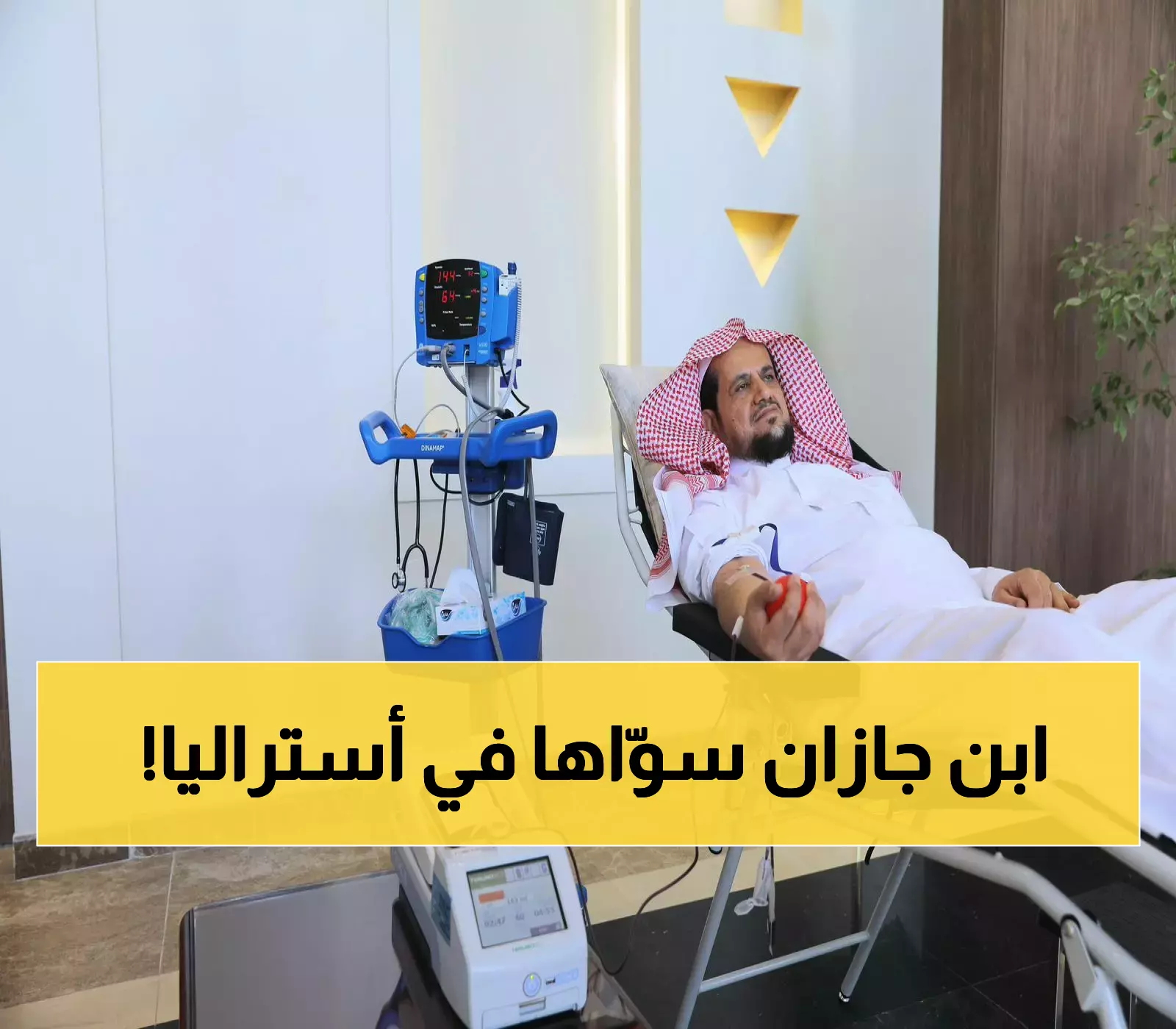 مبتعث سعودي من جازان يحصد جائزة التميز في التدريس بجامعة أسترالية مرموقة