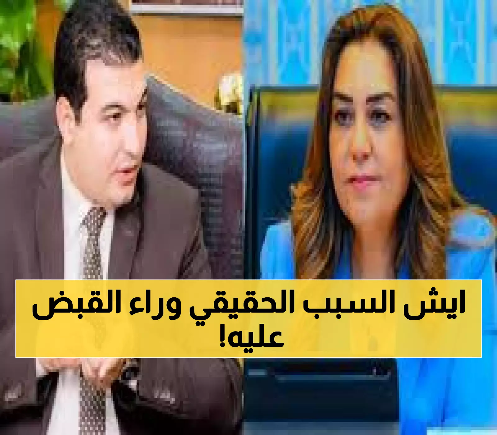 وزارة التنمية المحلية تكشف: قضية الصحفي إسلام الراجحي خلافات عائلية وليس انتقاد الخدمات