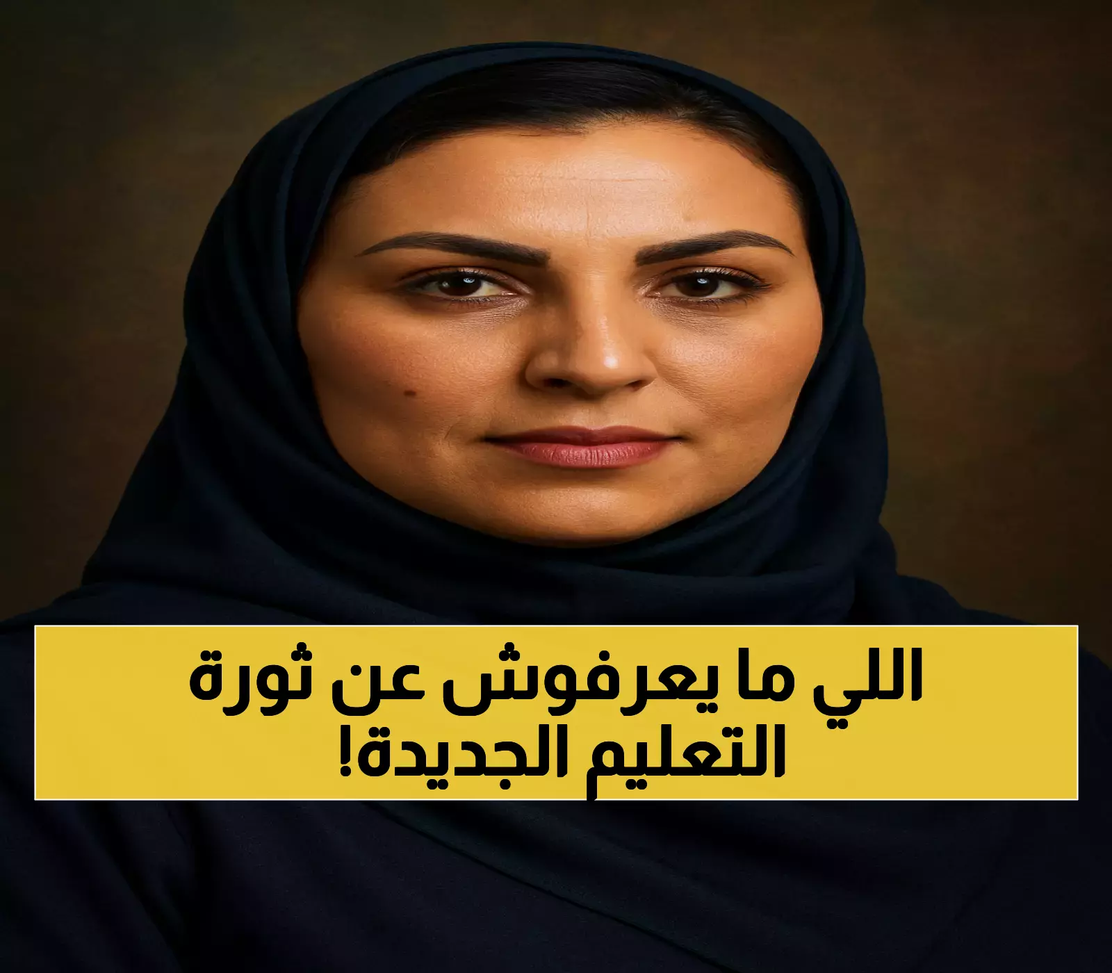 341 ألف مستخدم يتجهون للتحول الرقمي في التعليم السعودي.. ماذا يحدث بالضبط؟