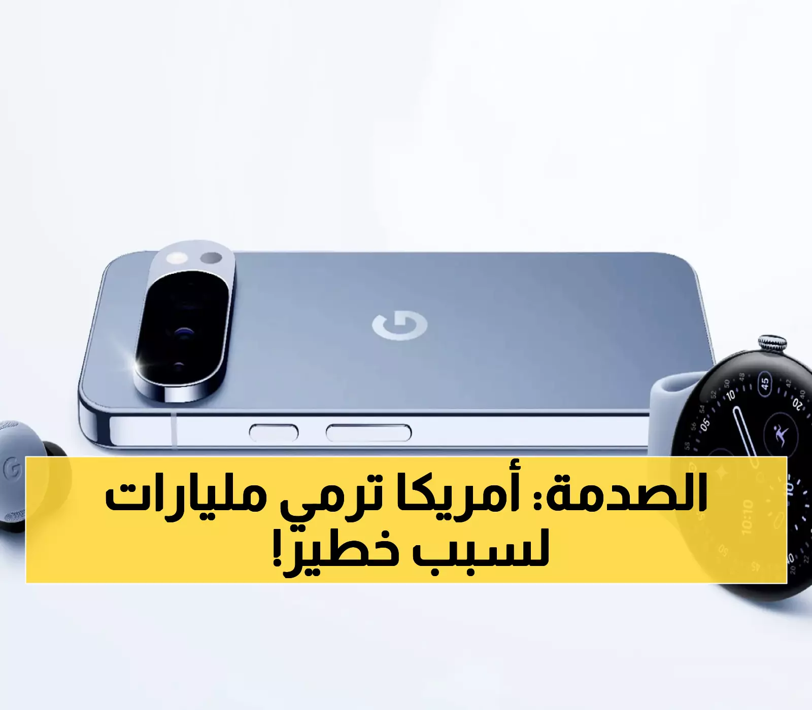 واشنطن تكسر تاريخها: استثمار مباشر بمليارات الدولارات في عمالقة الرقائق لأول مرة