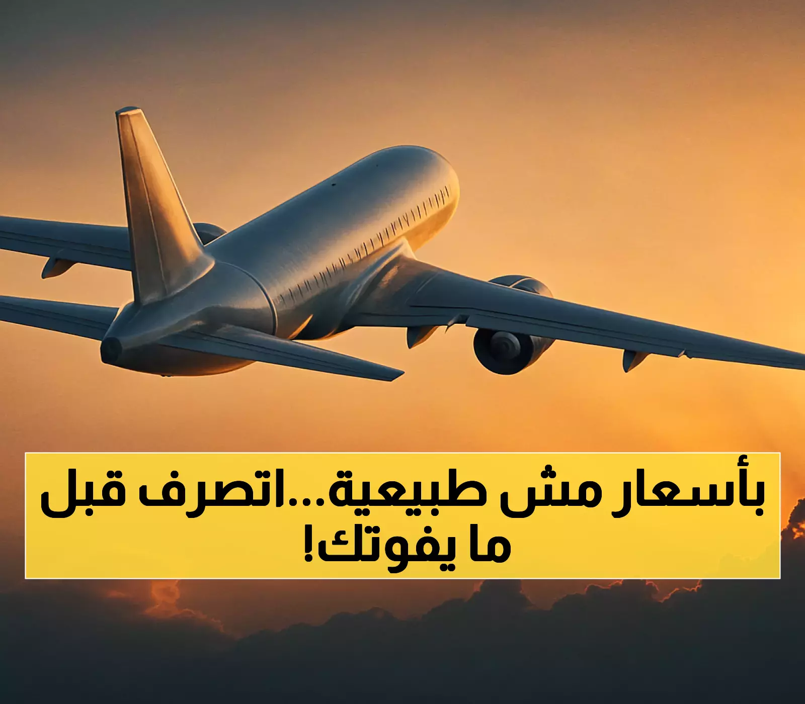 عاجل: عودة ريان إير لـ16 وجهة أوروبية من الأردن... لكن انتبه لهذا التاريخ الحاسم!