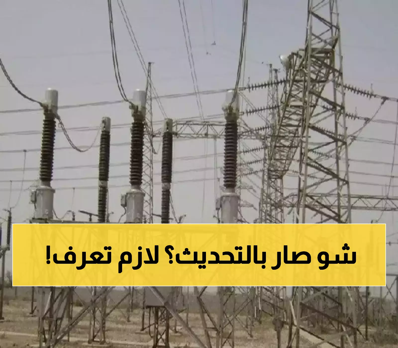 إعلان: تحديث جديد لنظام الترتيب التنافسي في تطبيق سند الأردني 2024