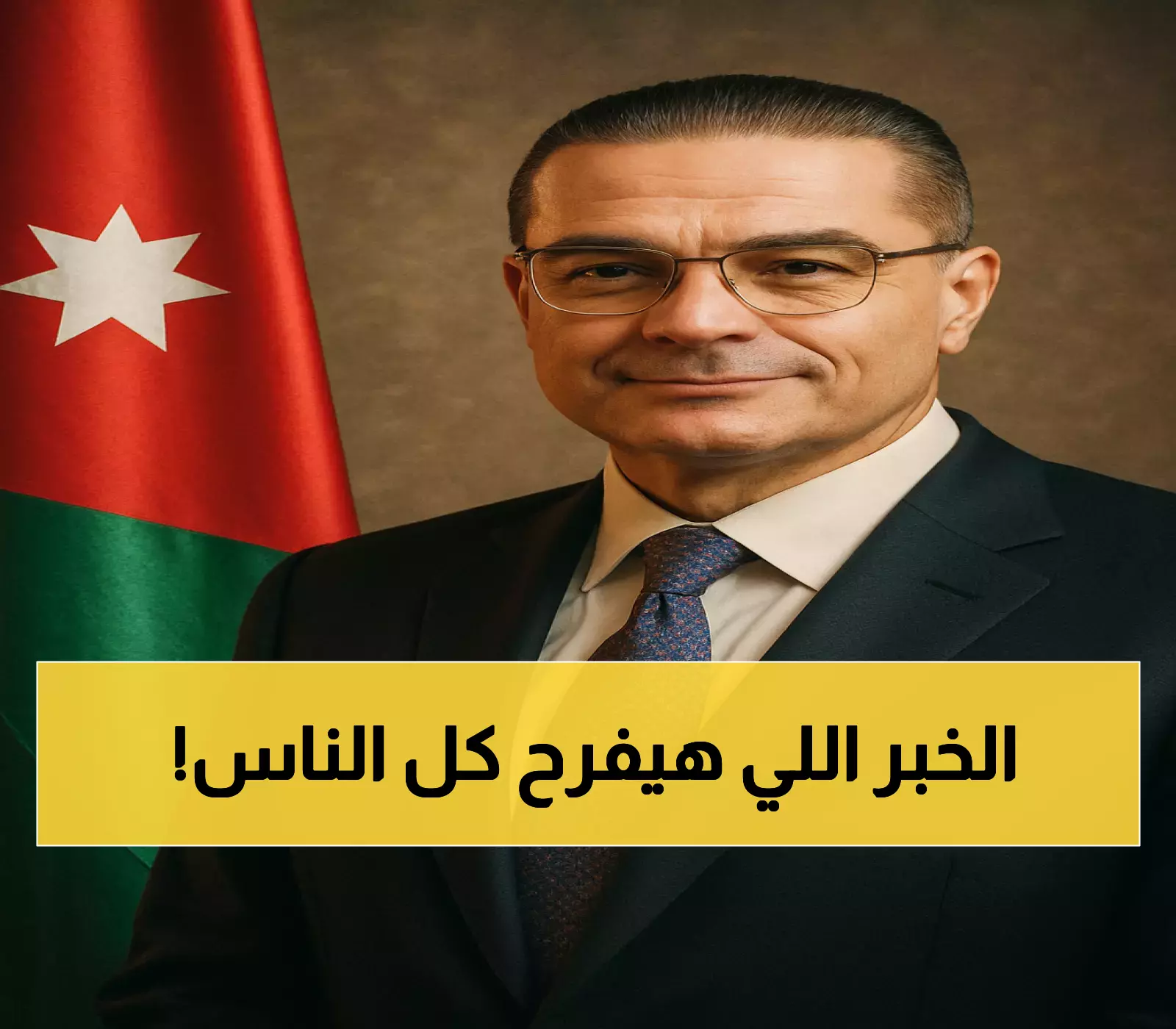 محافظ البنك المركزي يعلن عن قرار يحمل أخباراً سارة: ماذا يعني للمواطنين؟
