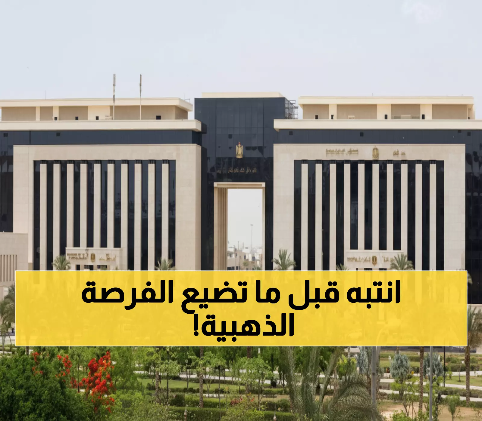 عاجل: وزارة العمل تطلق 4 وظائف ذهبية بالأردن براتب 37 ألف جنيه... آخر 5 أيام للتقديم!