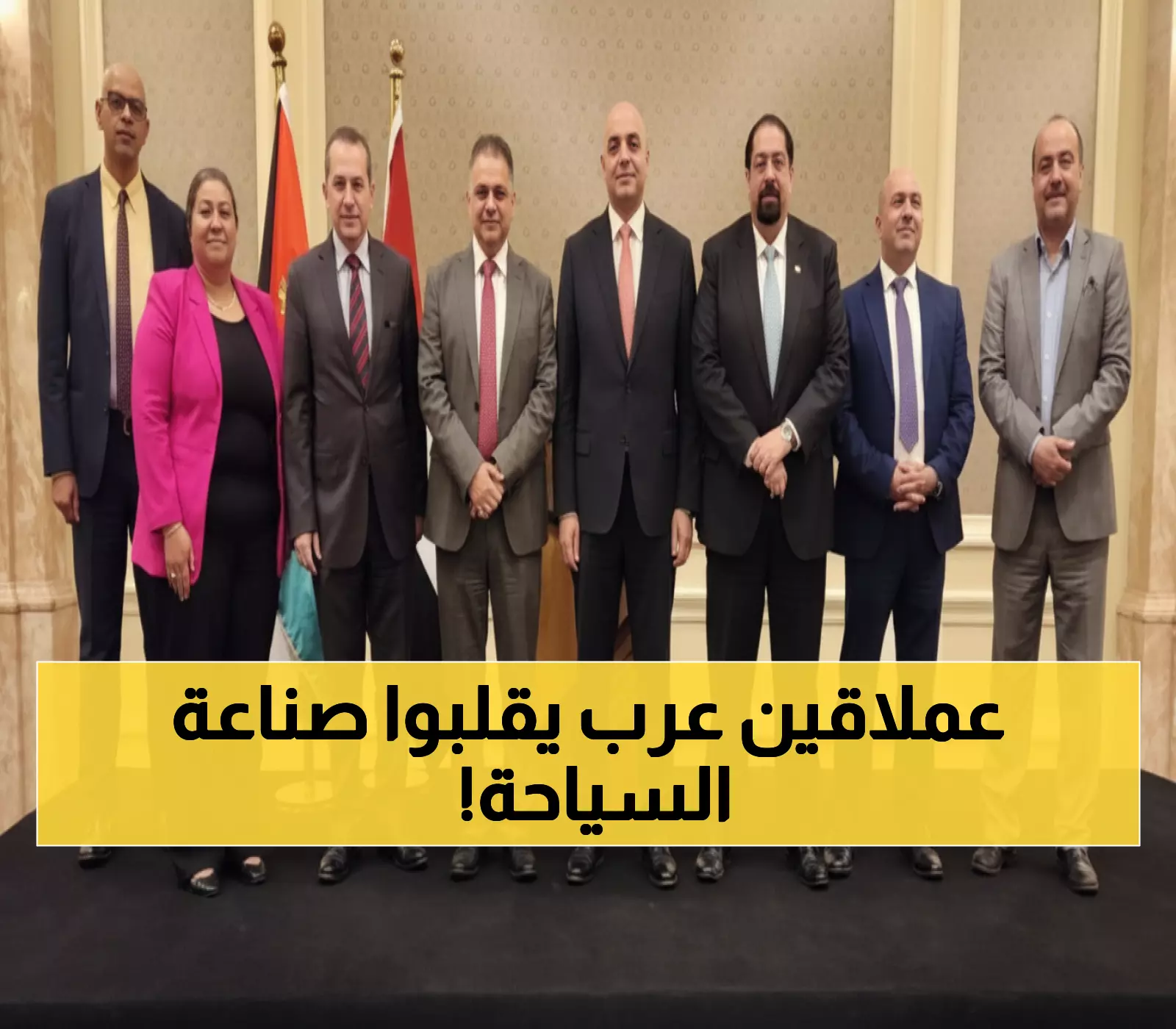 حصري: مصر والأردن تطلقان أكبر شراكة سياحية في التاريخ - 57 شركة تنضم لخطة ثورية!