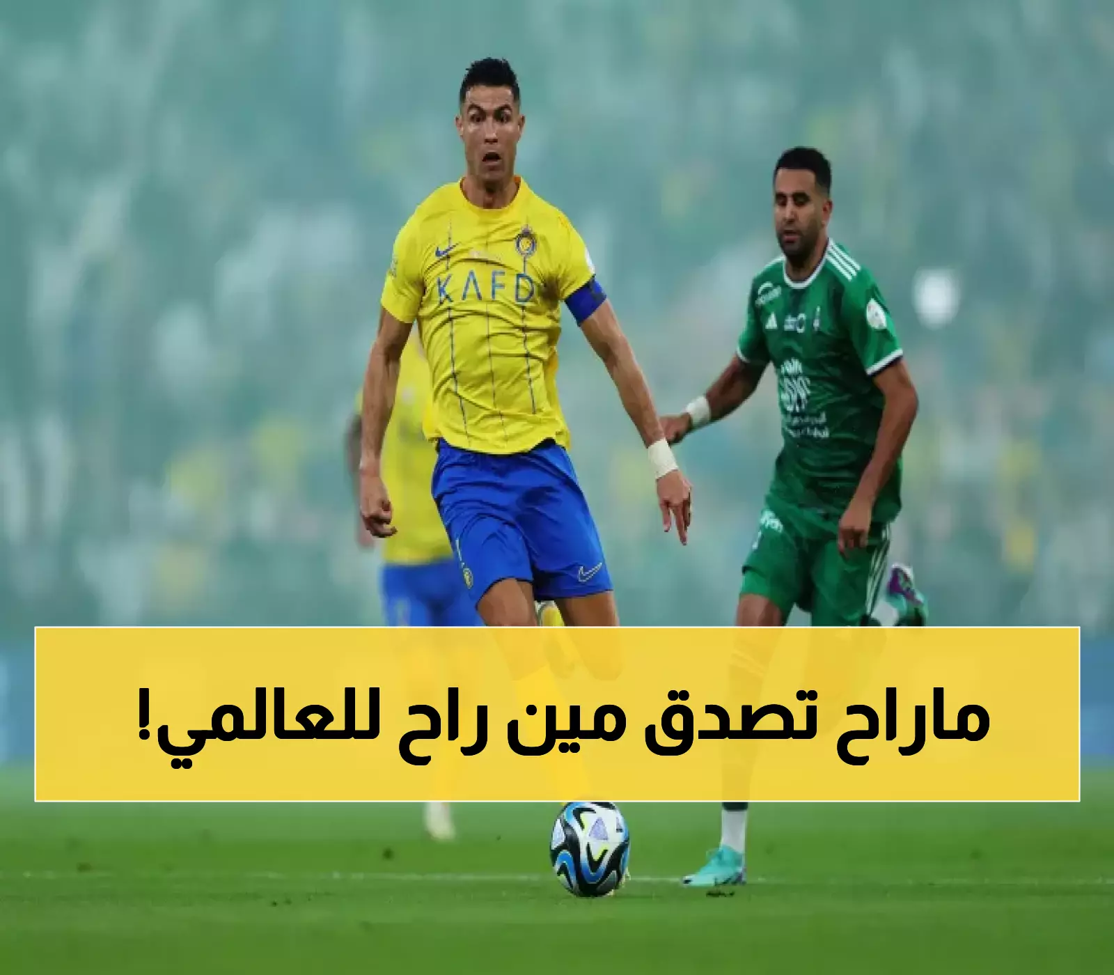 هزة قوية في الشارع الرياضي.. النصر يقتنص نجم الأهلي في صفقة مثيرة (لن تصدق من يكون)