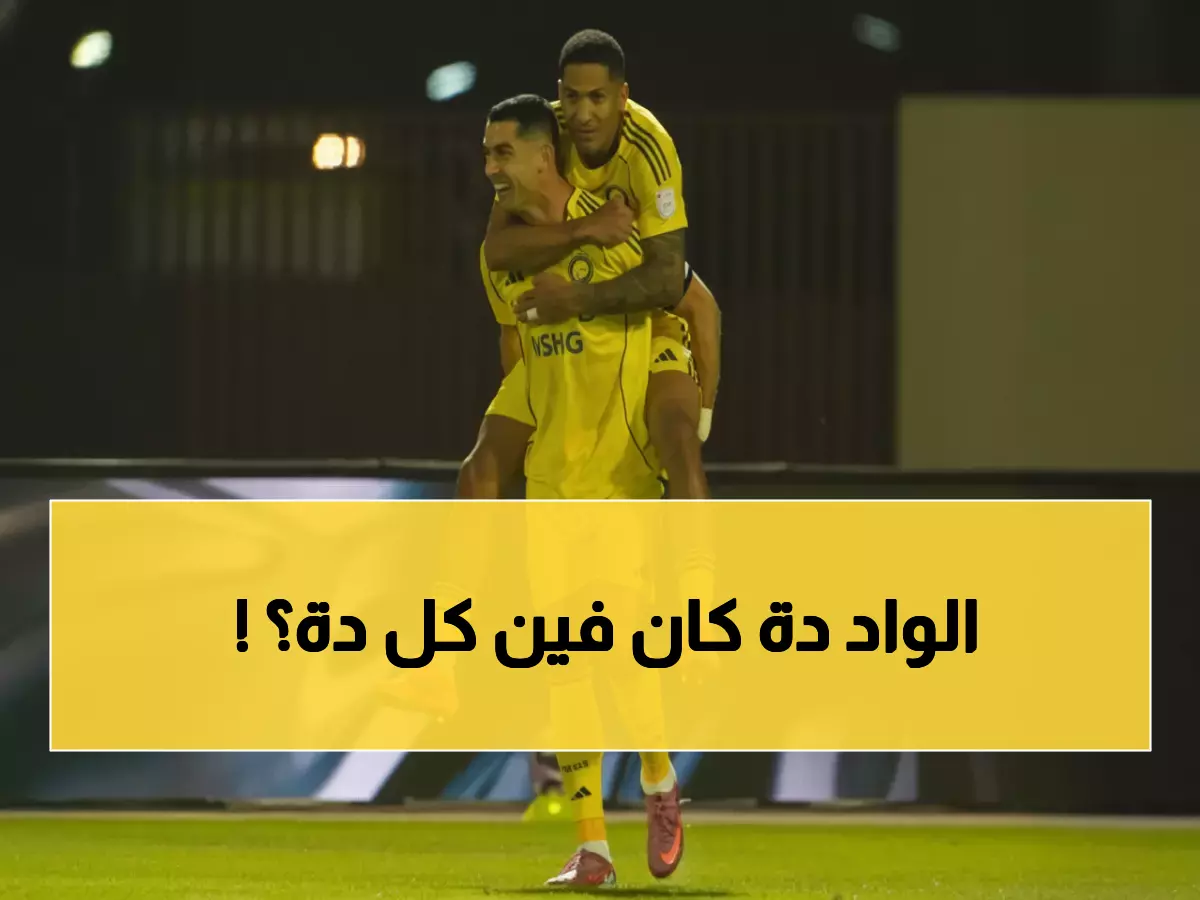 بالأرقام: معجزة جيسوس تحول أنجيلو من 25 مباراة بلا تأثير إلى 87.5% أساسي - شاهد التفاصيل المذهلة!