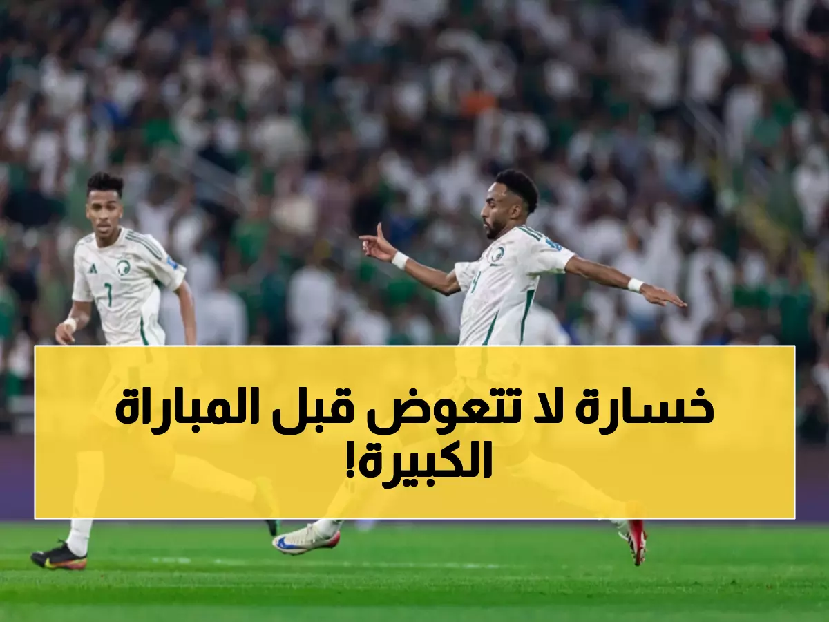 عاجل: إصابات مدمرة تضرب الأخضر... تمبكتي والحربي والحمدان خارج معركة الجزائر!