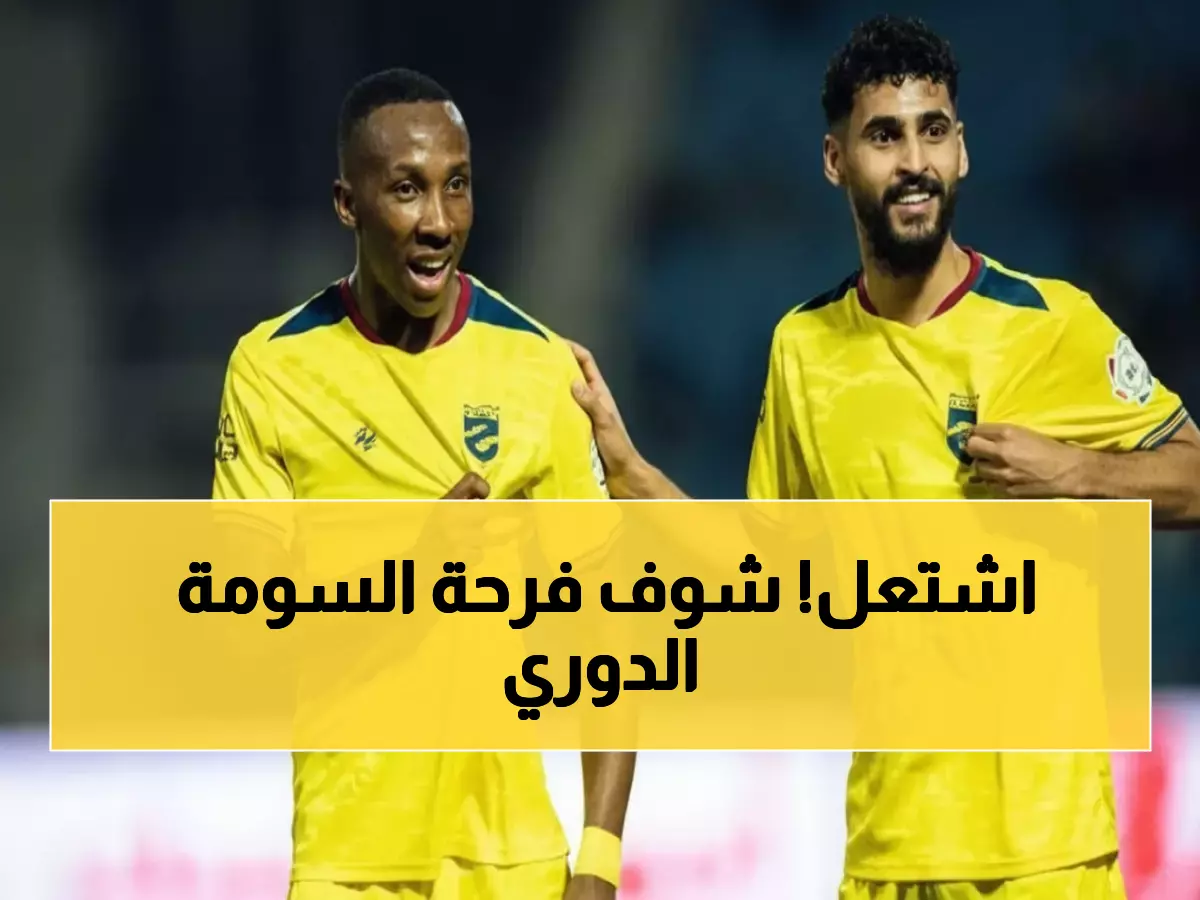 عاجل: السومة ينقذ الحزم بركلة جزاء نارية ويسحق الخلود في ديربي الرس الملتهب!